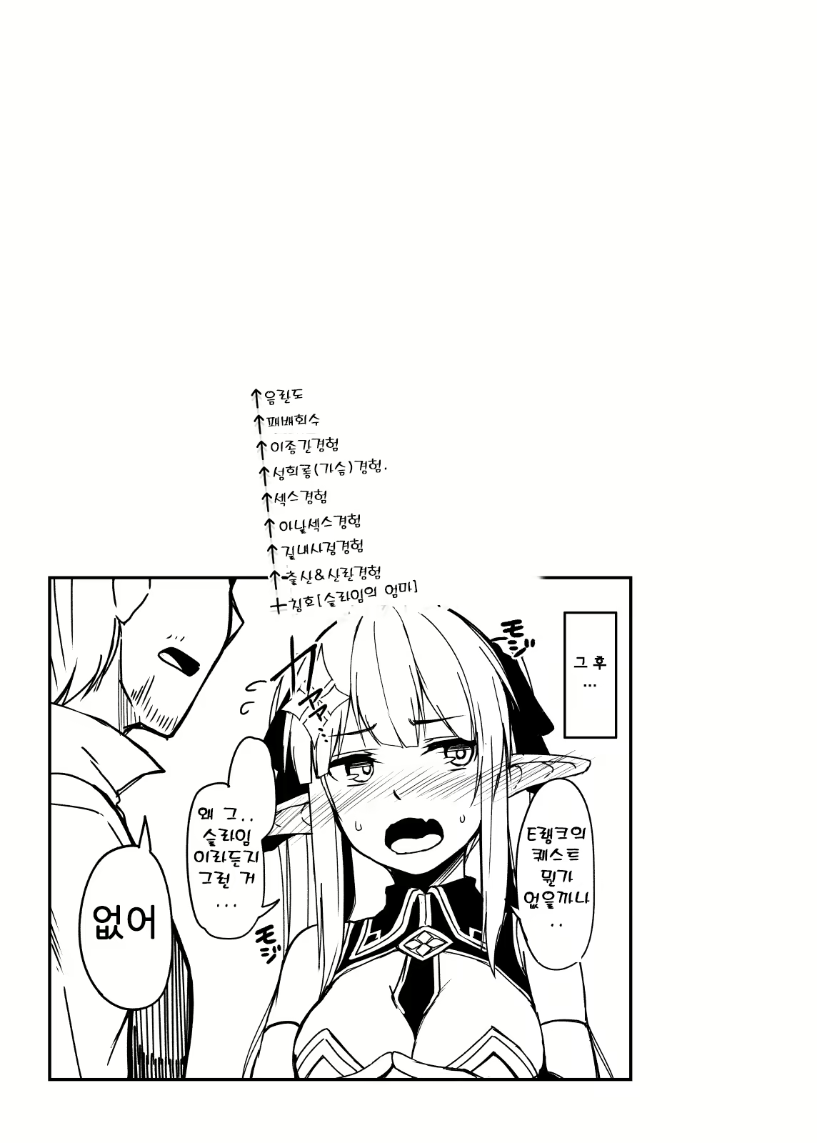 Content 1621563 - 24 페이지