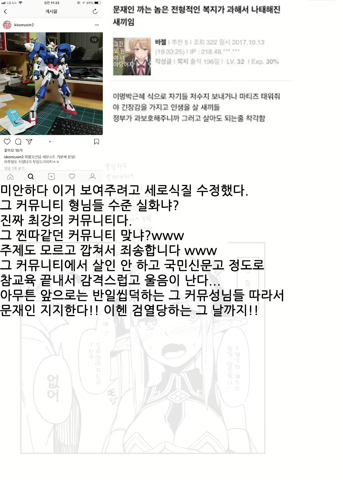 Content 1621563 - 26 페이지