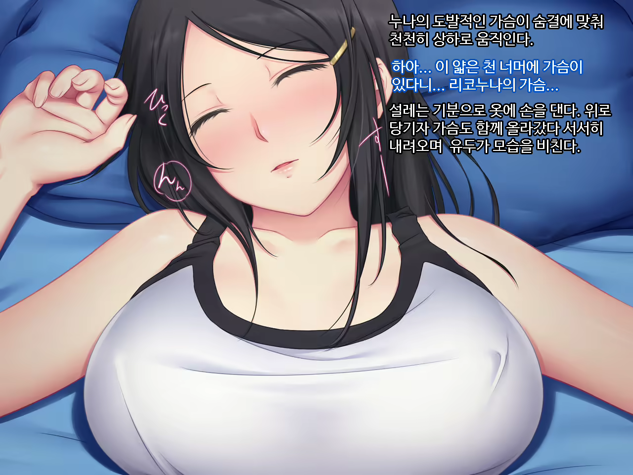 Content 1621681 - 12 페이지