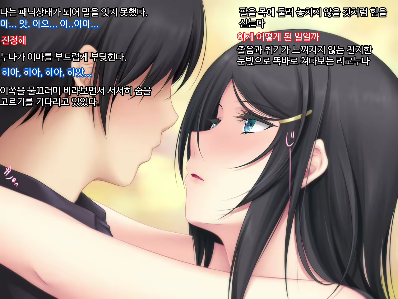 Content 1621681 - 22 페이지
