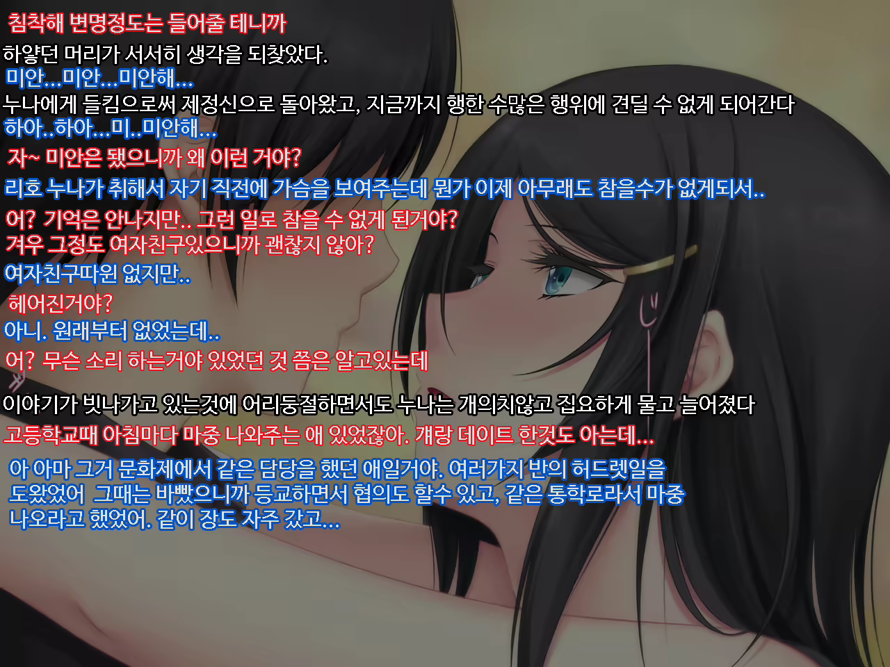 Content 1621681 - 23 페이지