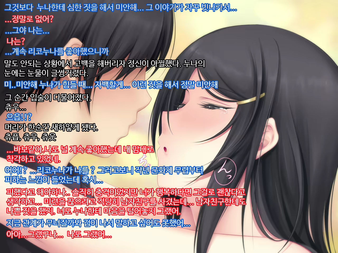 Content 1621681 - 24 페이지