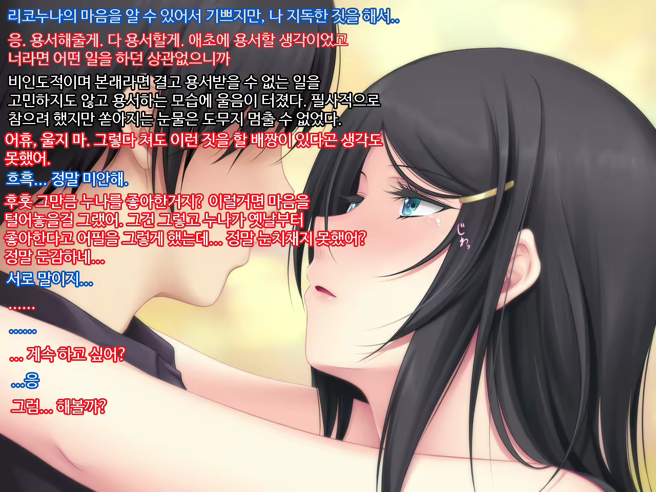 Content 1621681 - 25 페이지