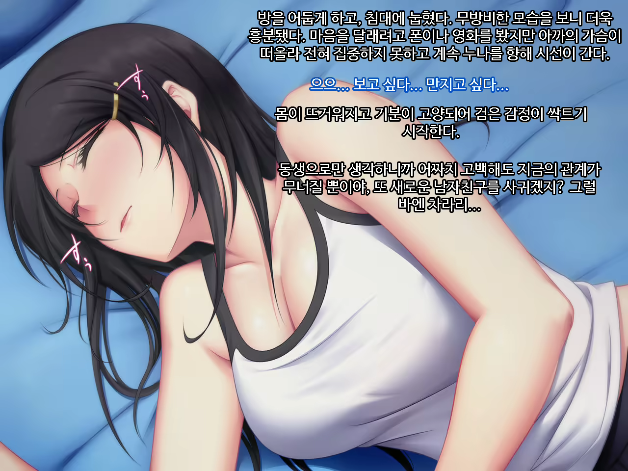 Content 1621681 - 4 페이지