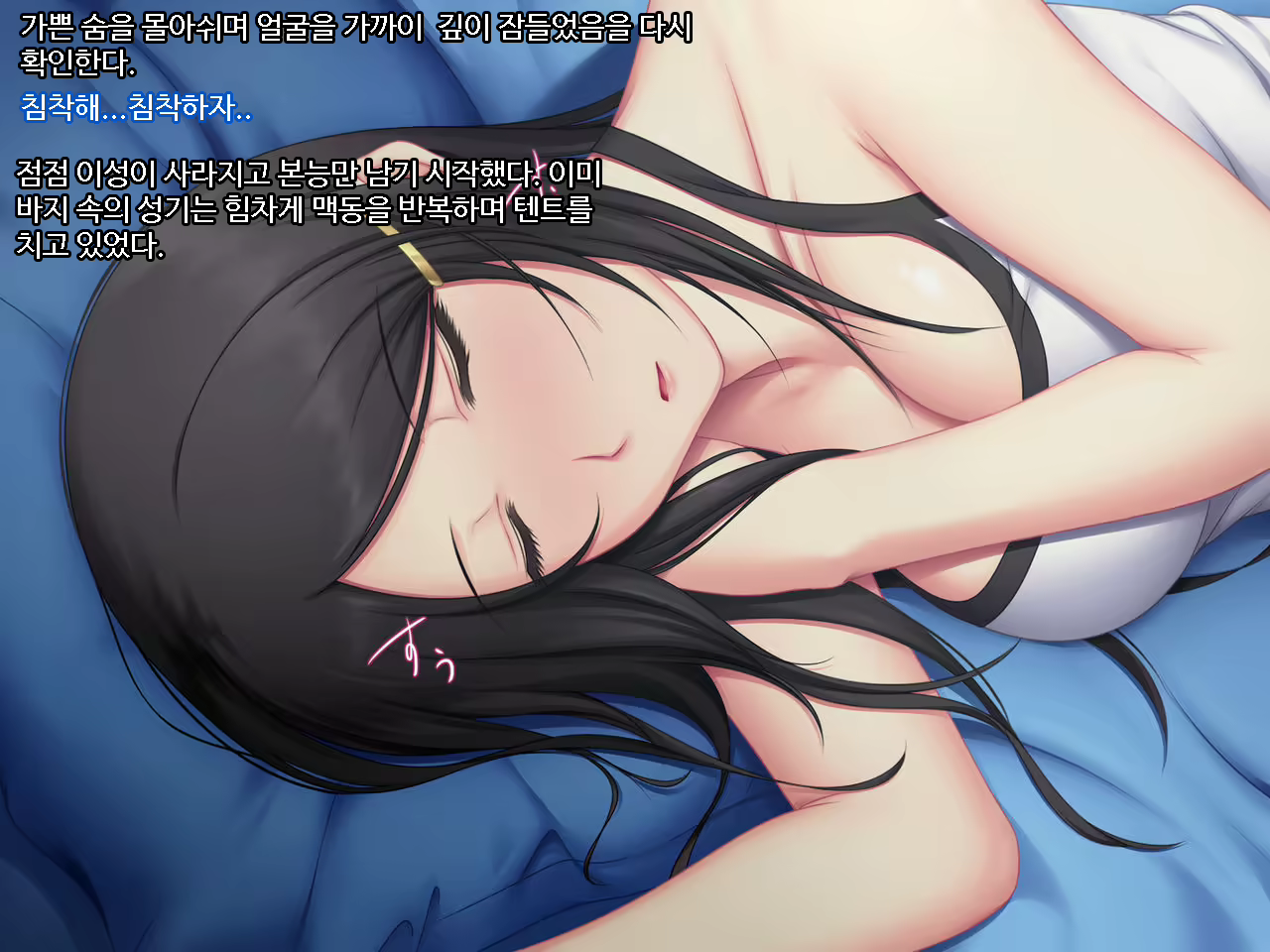 Content 1621681 - 7 페이지