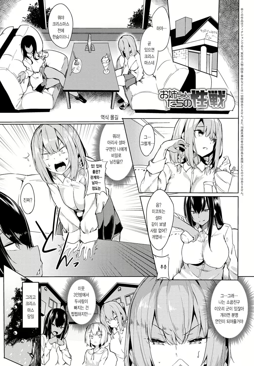 Content 1621834 - 1 페이지