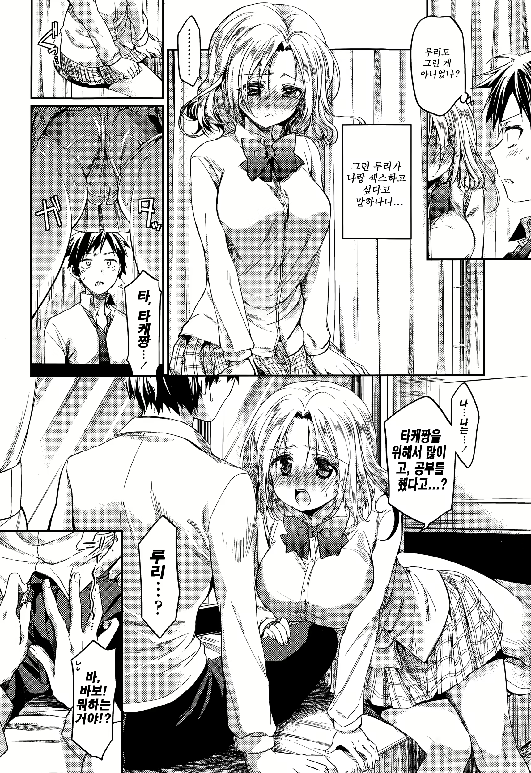 Content 1621899 - 10 페이지