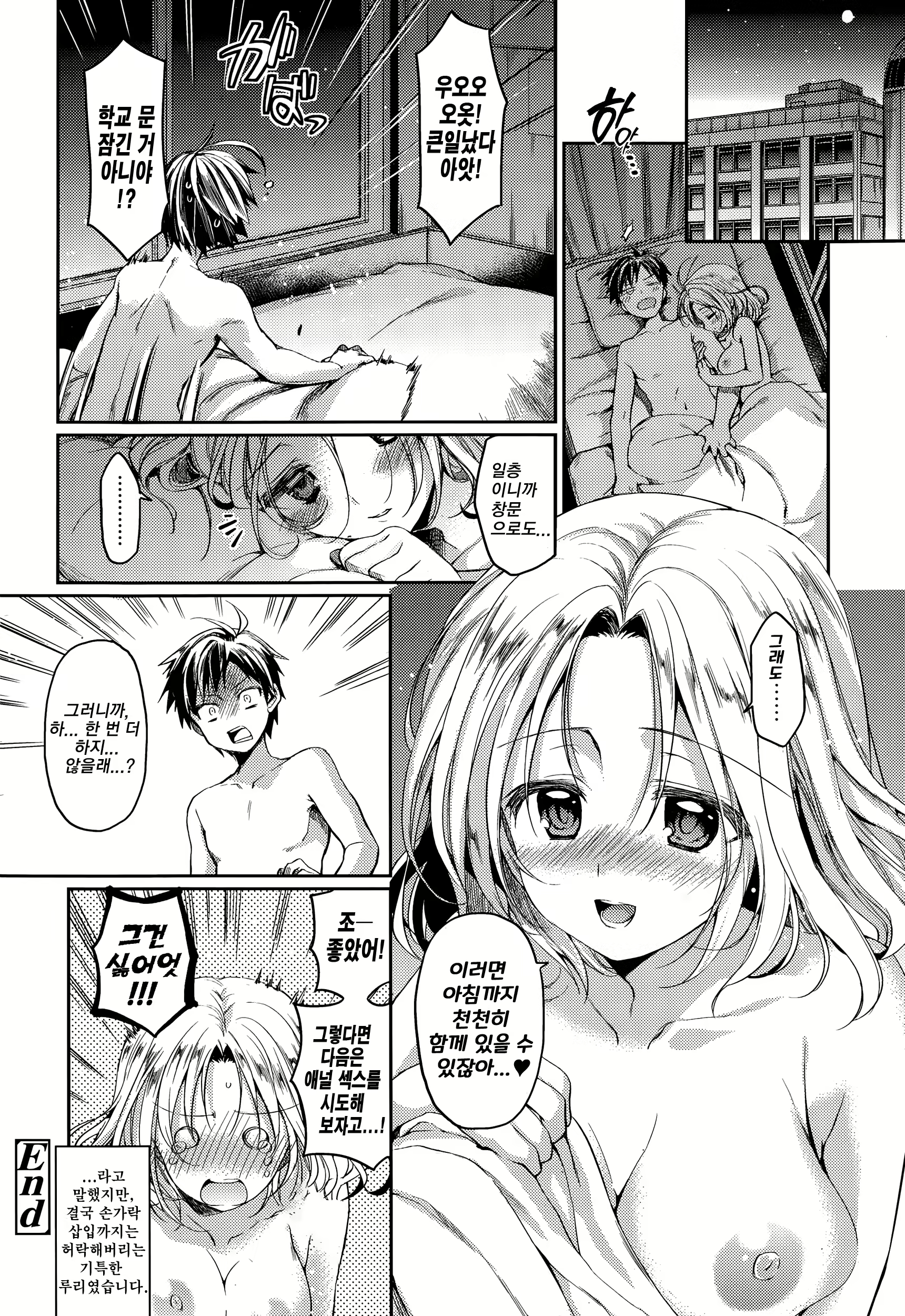 Content 1621899 - 26 페이지