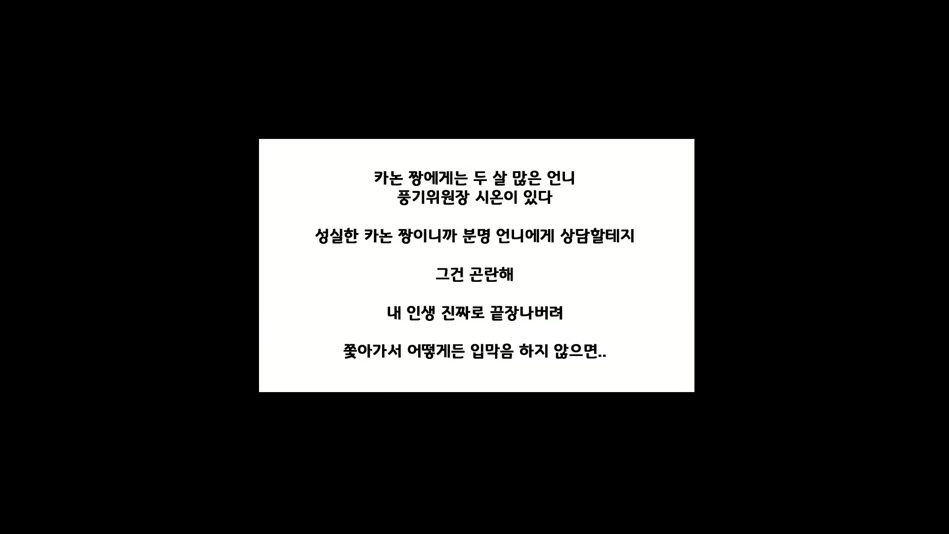 Content 1621958 - 108 페이지