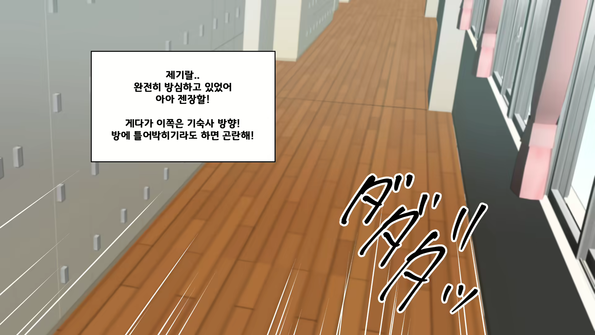 Content 1621958 - 110 페이지