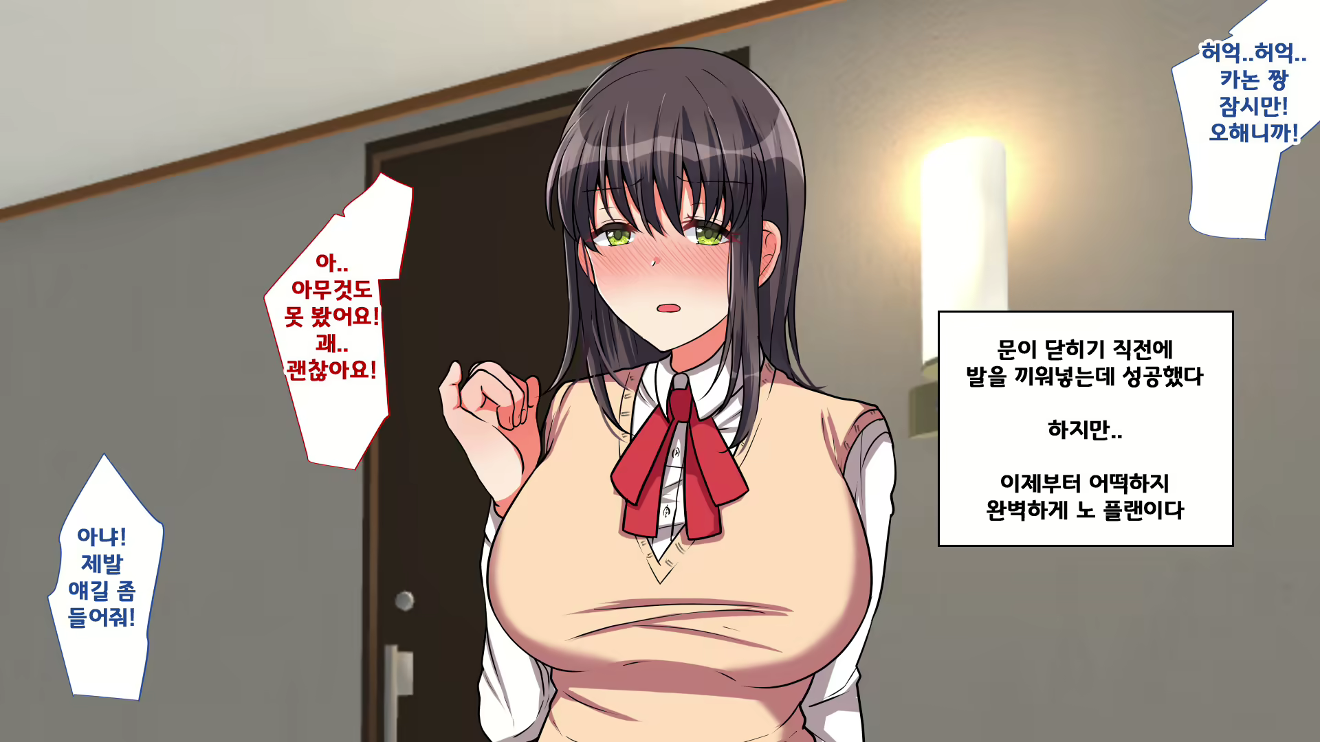 Content 1621958 - 111 페이지