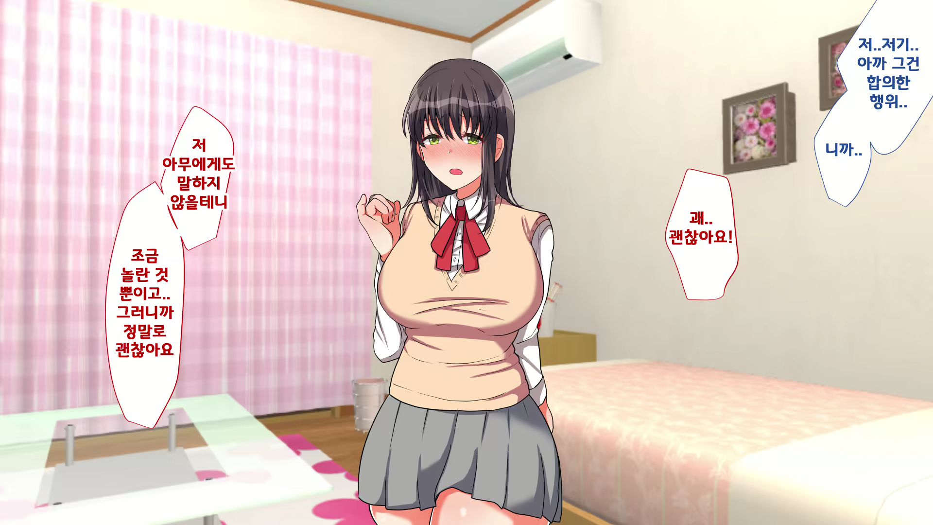 Content 1621958 - 114 페이지
