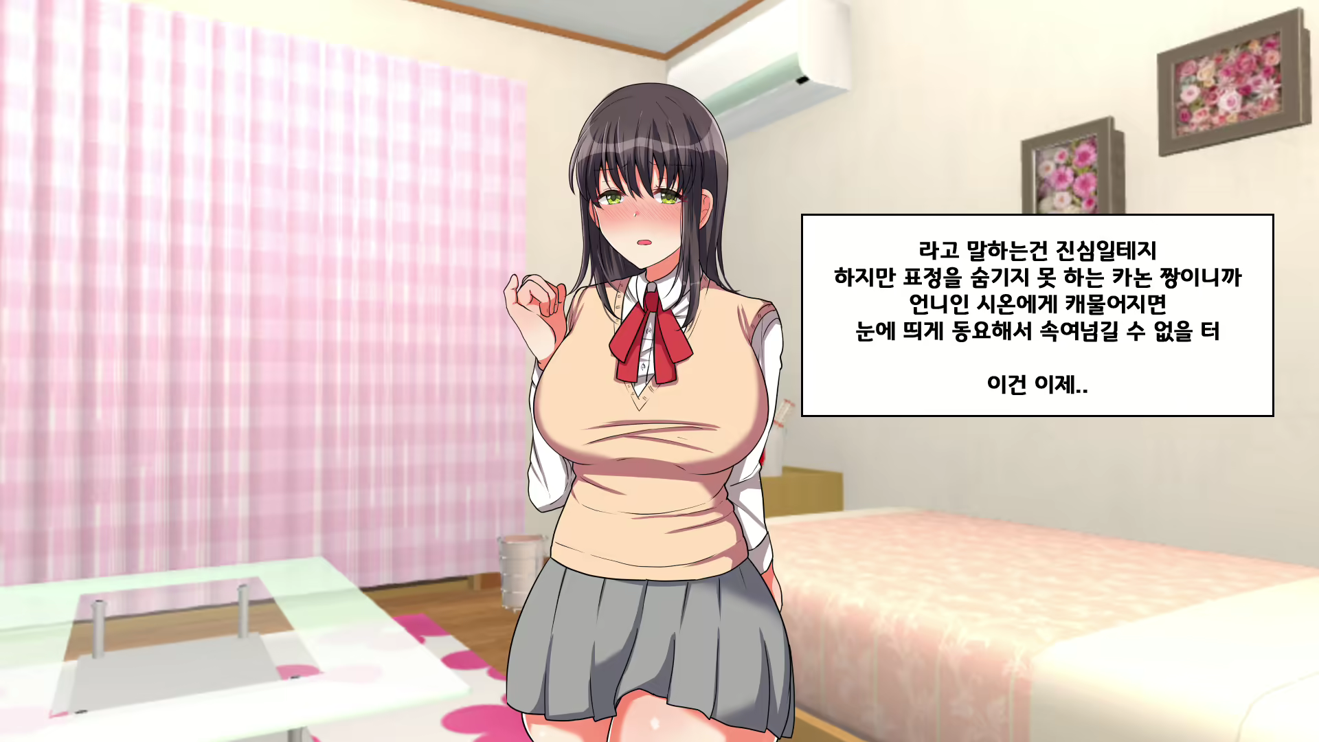Content 1621958 - 115 페이지