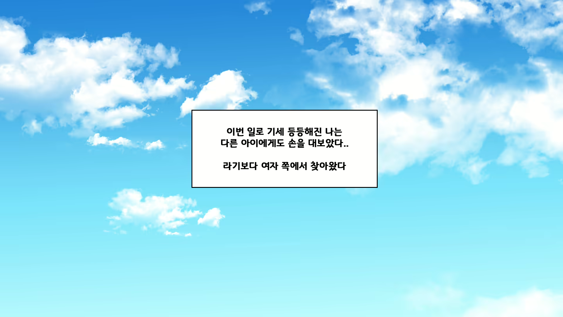 Content 1621958 - 163 페이지