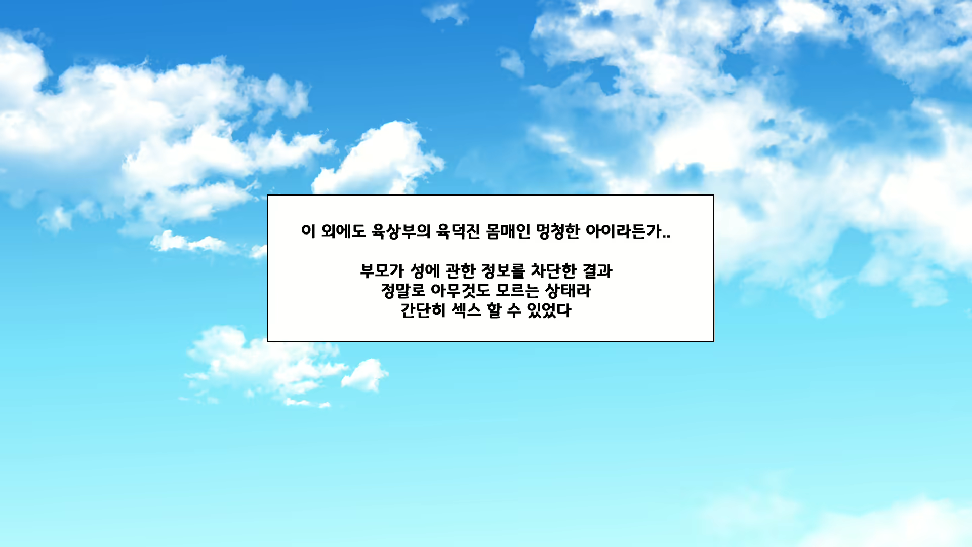 Content 1621958 - 176 페이지