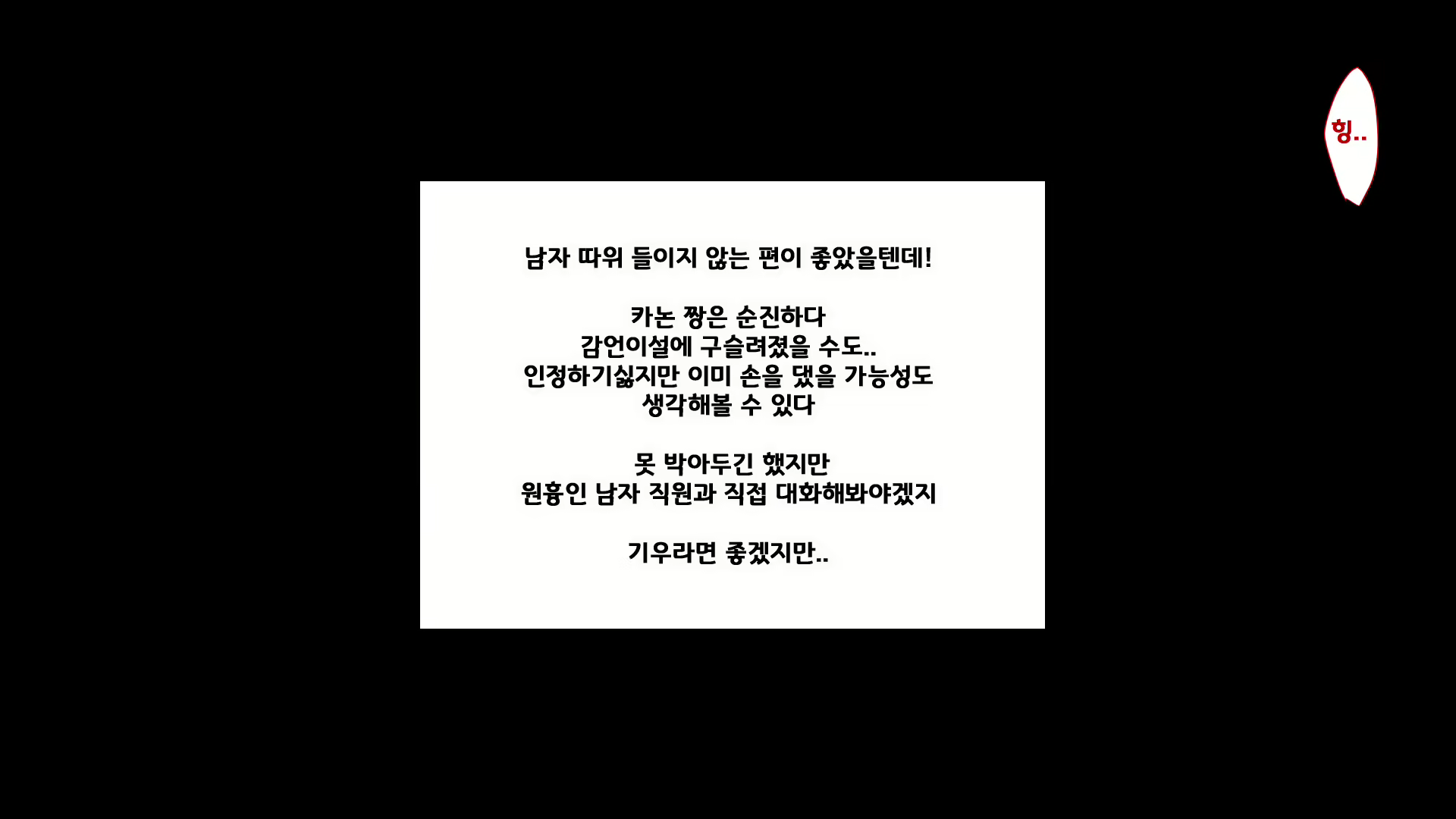 Content 1621958 - 191 페이지