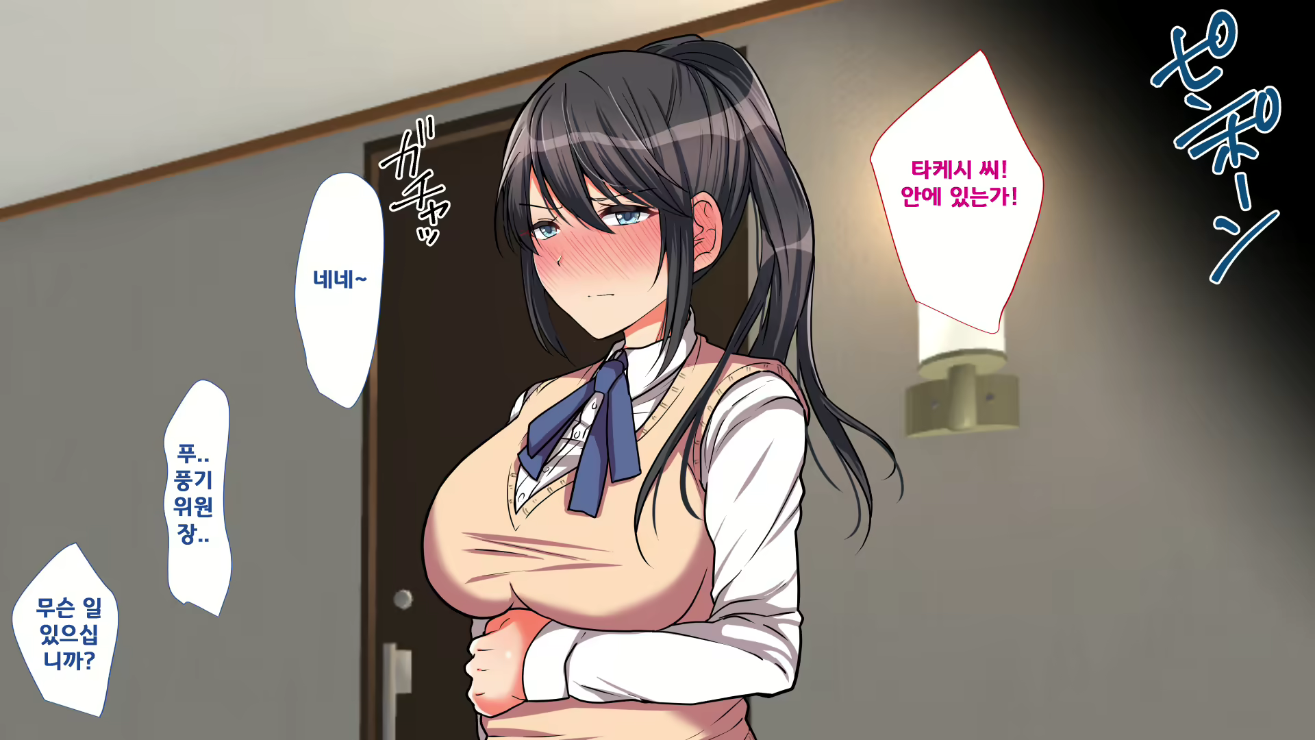 Content 1621958 - 192 페이지