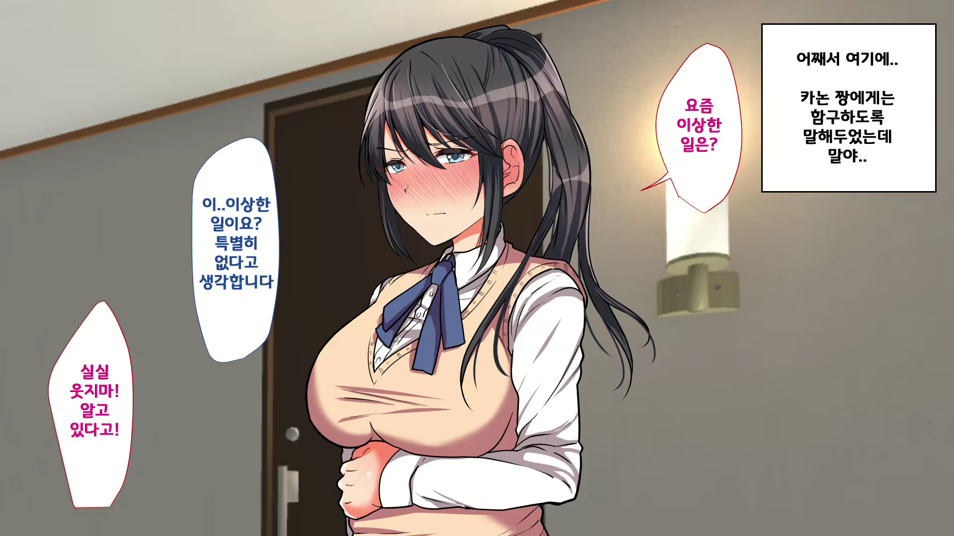 Content 1621958 - 193 페이지