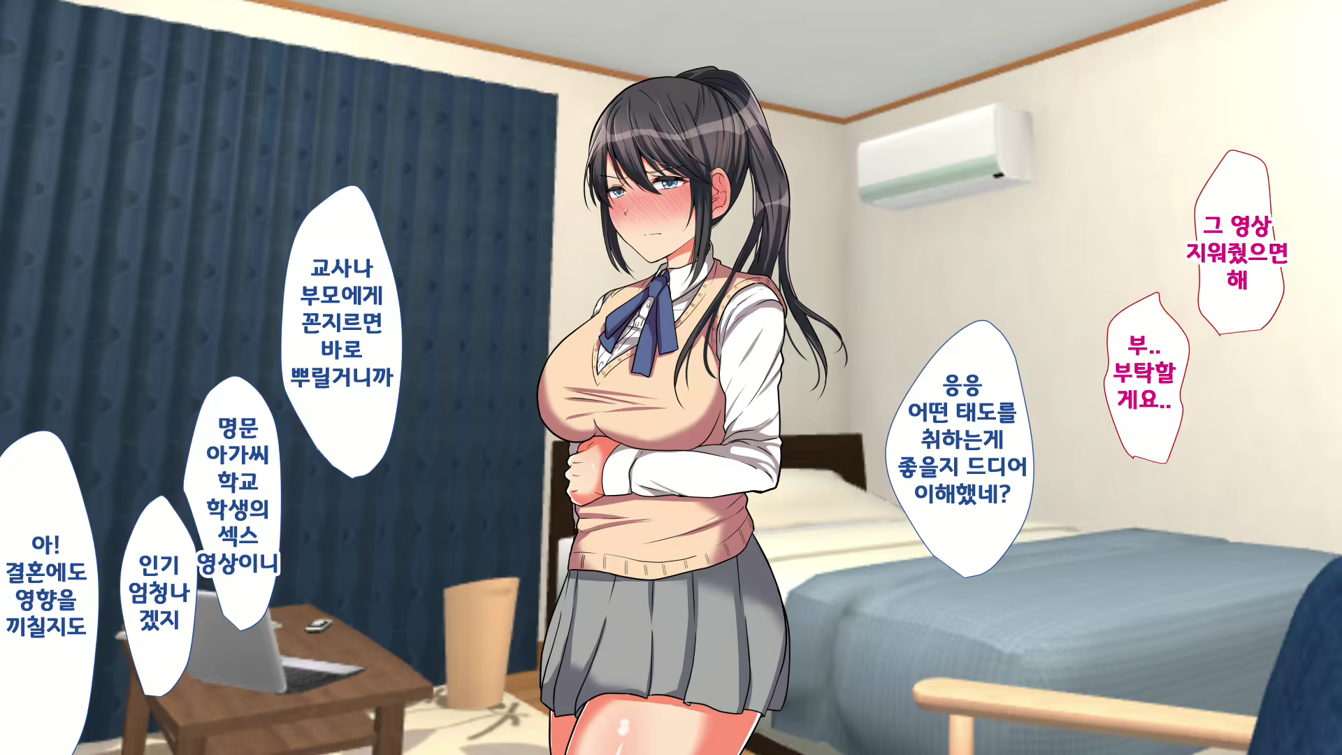 Content 1621958 - 198 페이지