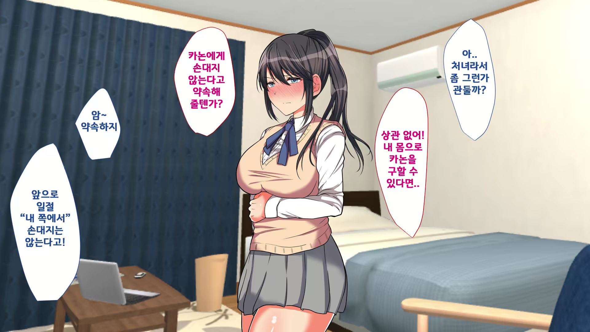 Content 1621958 - 200 페이지