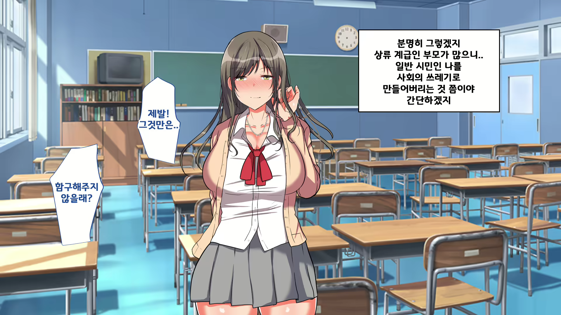 Content 1621958 - 22 페이지