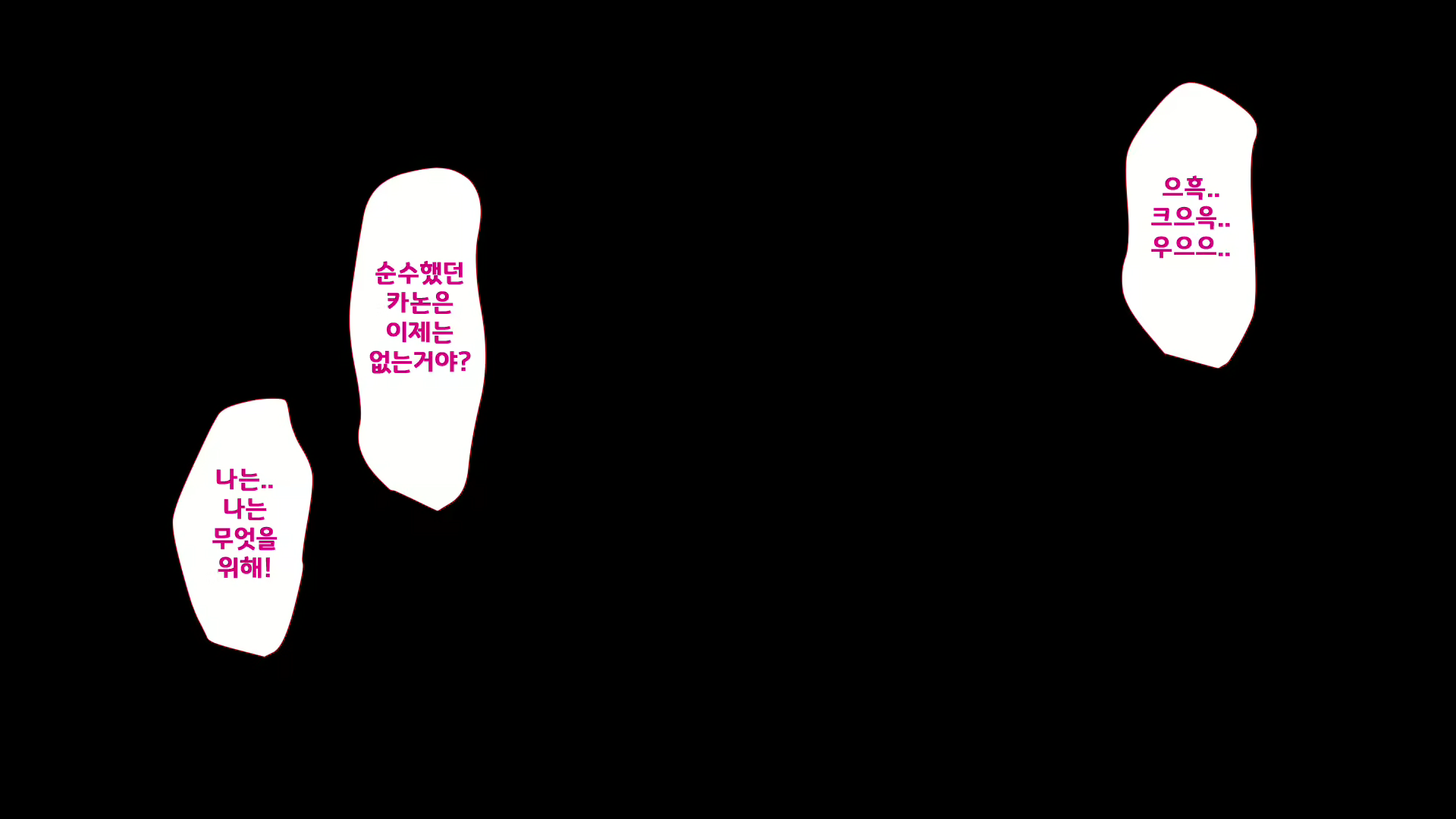 Content 1621958 - 305 페이지