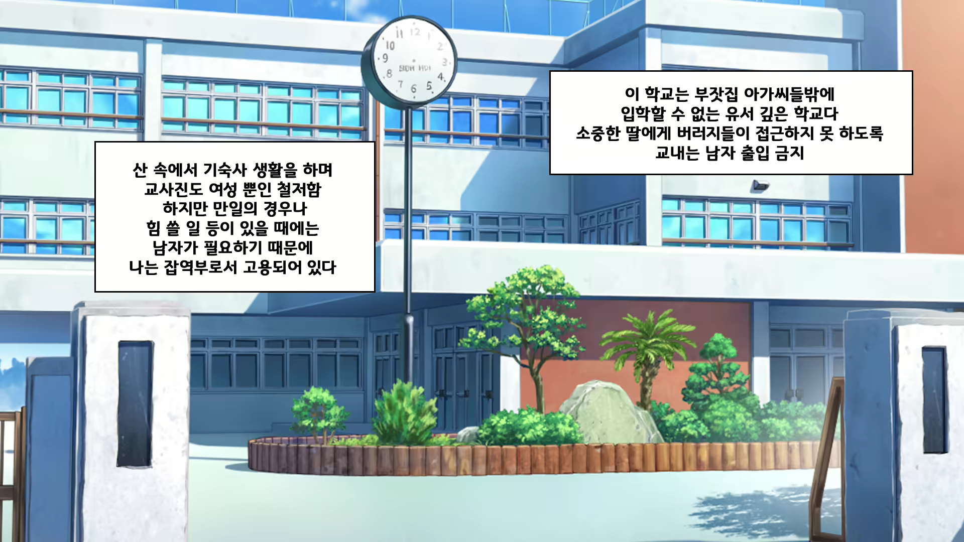 Content 1621958 - 4 페이지