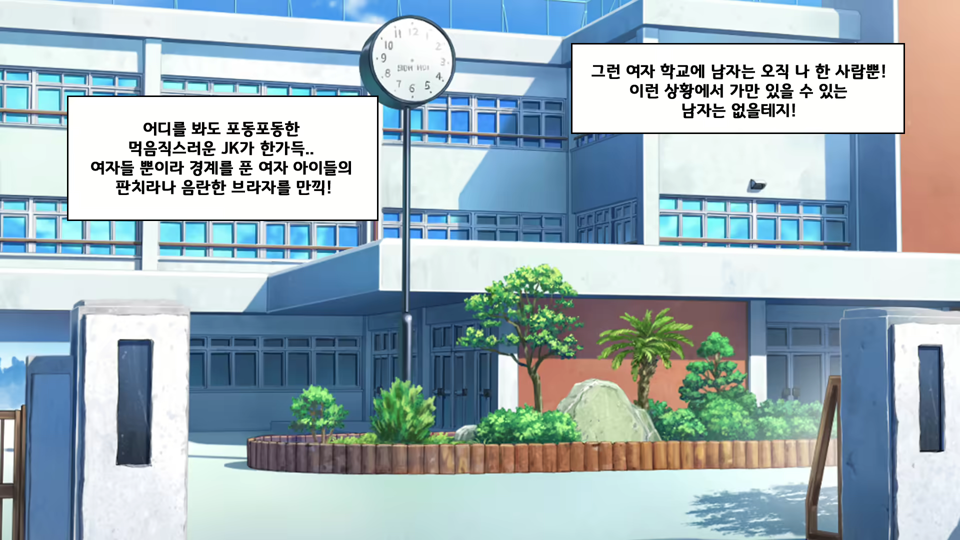 Content 1621958 - 5 페이지