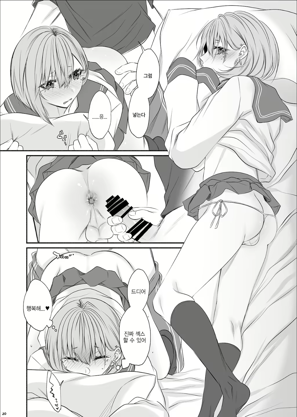Content 1622146 - 19 페이지