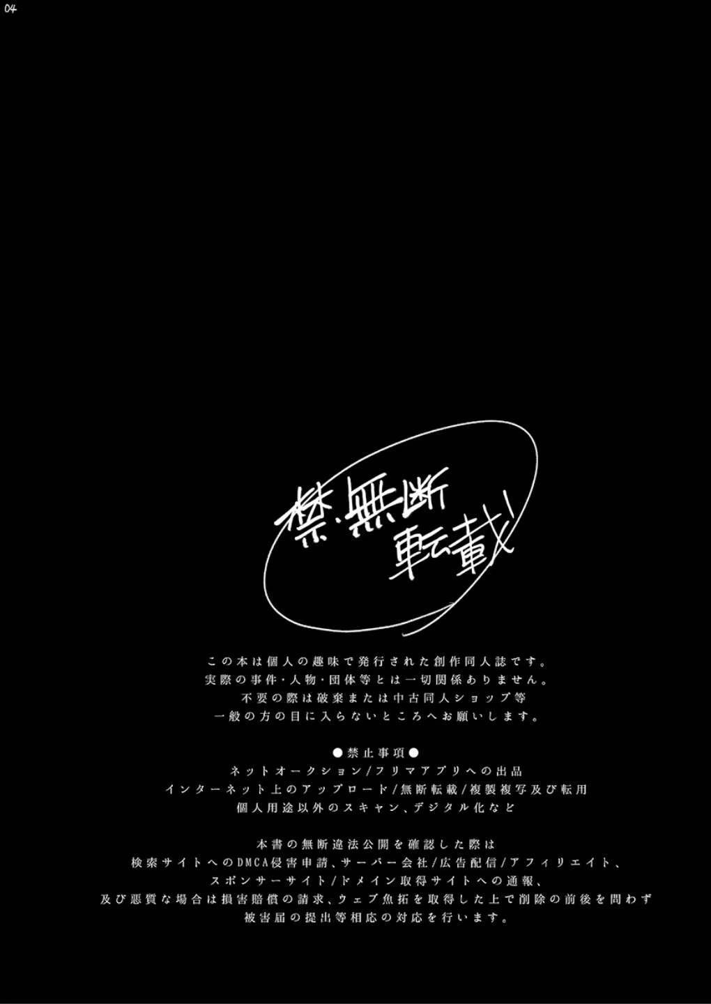 Content 1622146 - 3 페이지