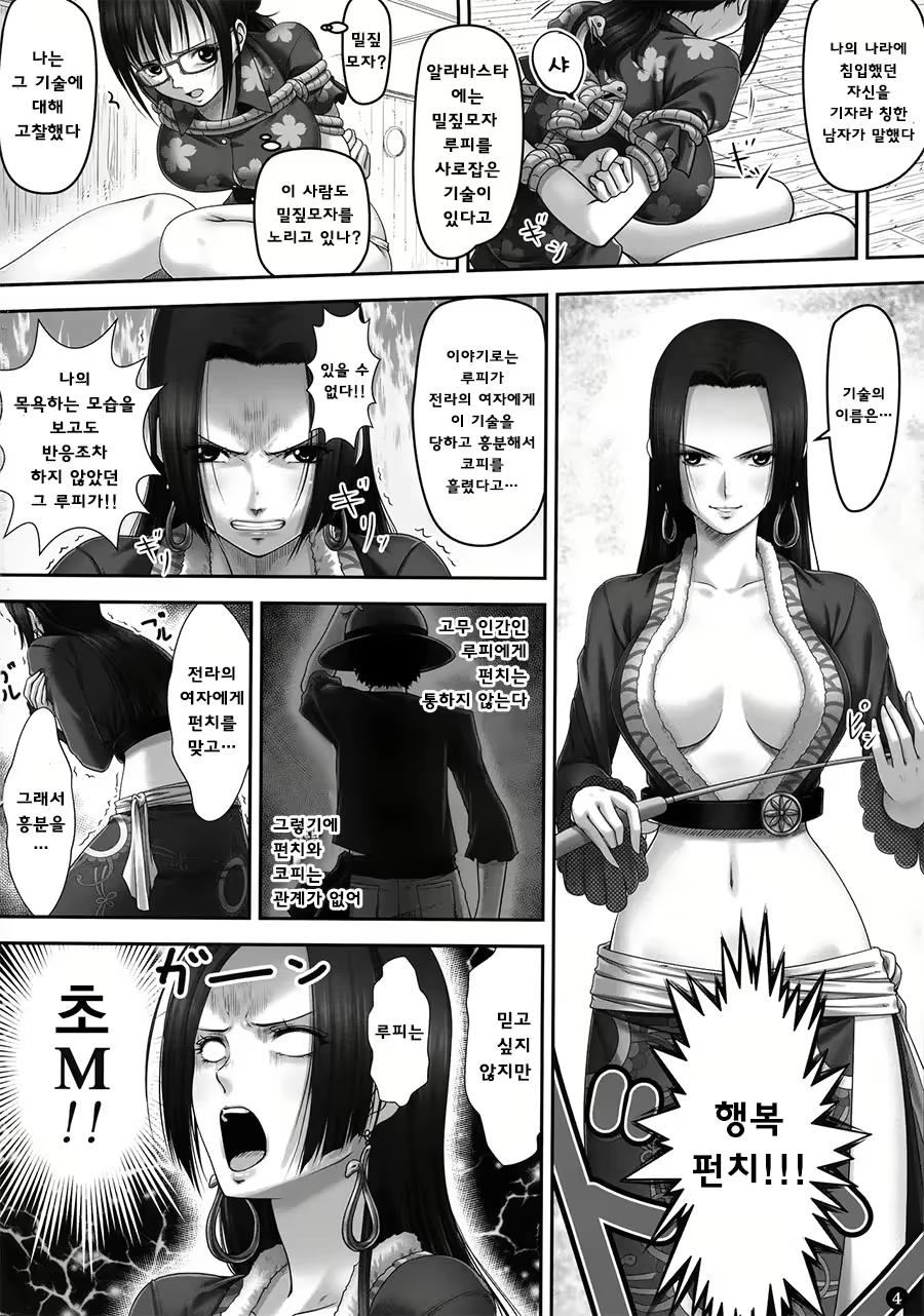 Content 1622162 - 4 페이지