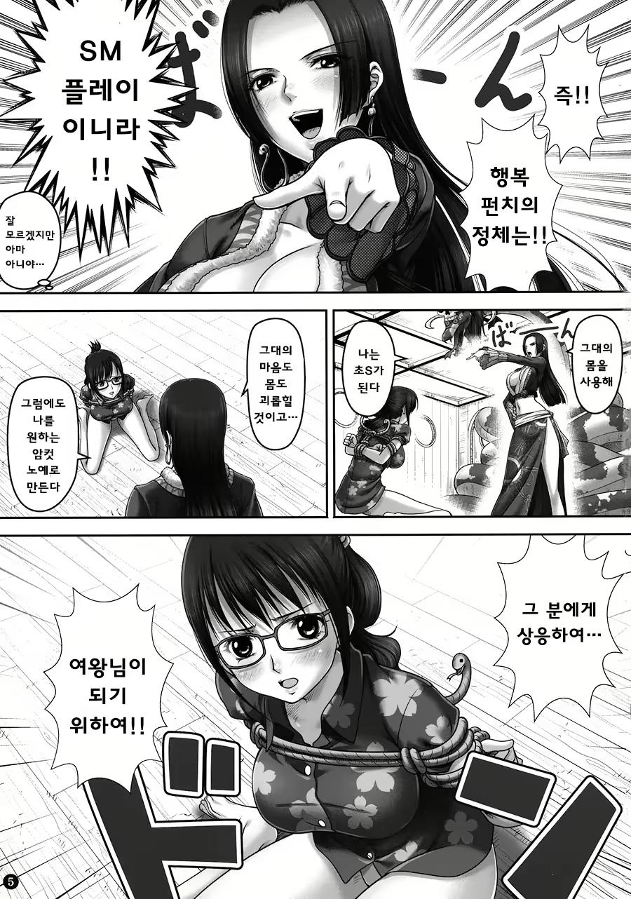 Content 1622162 - 5 페이지