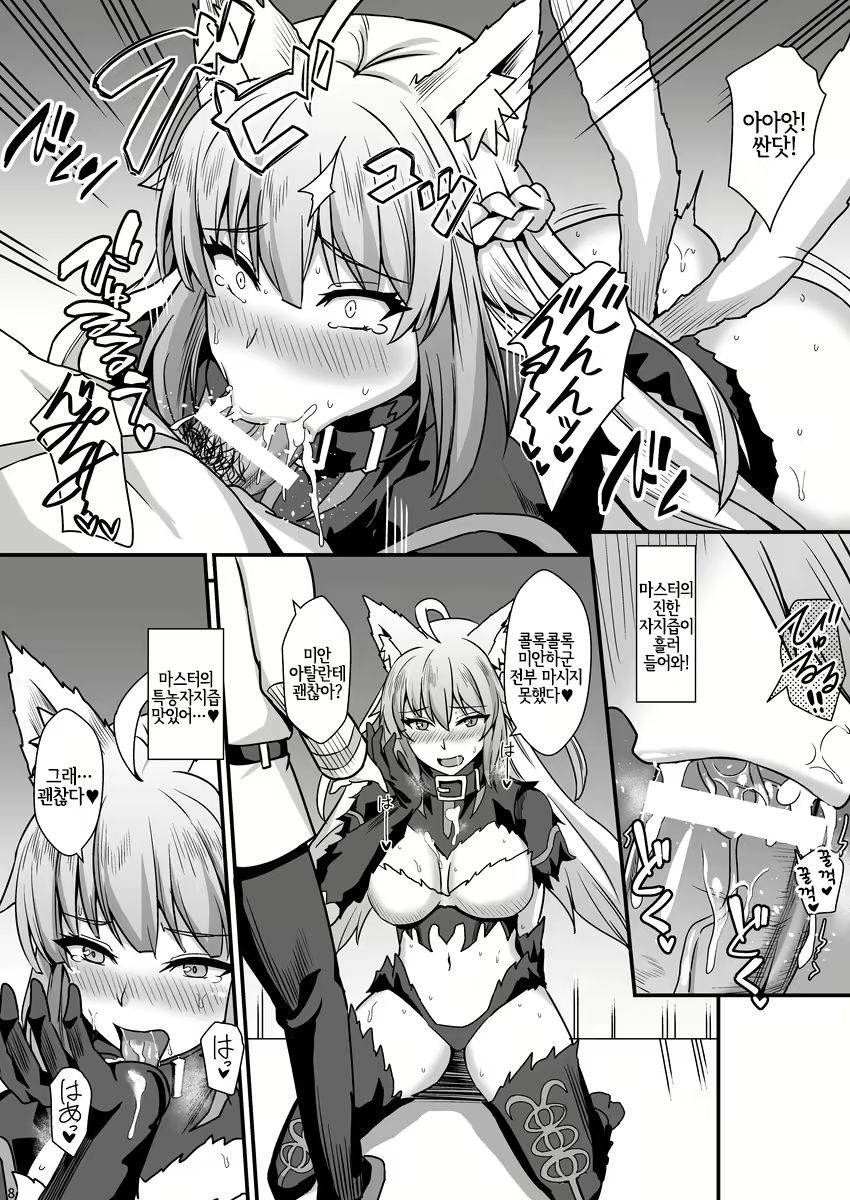 Content 1622203 - 9 페이지