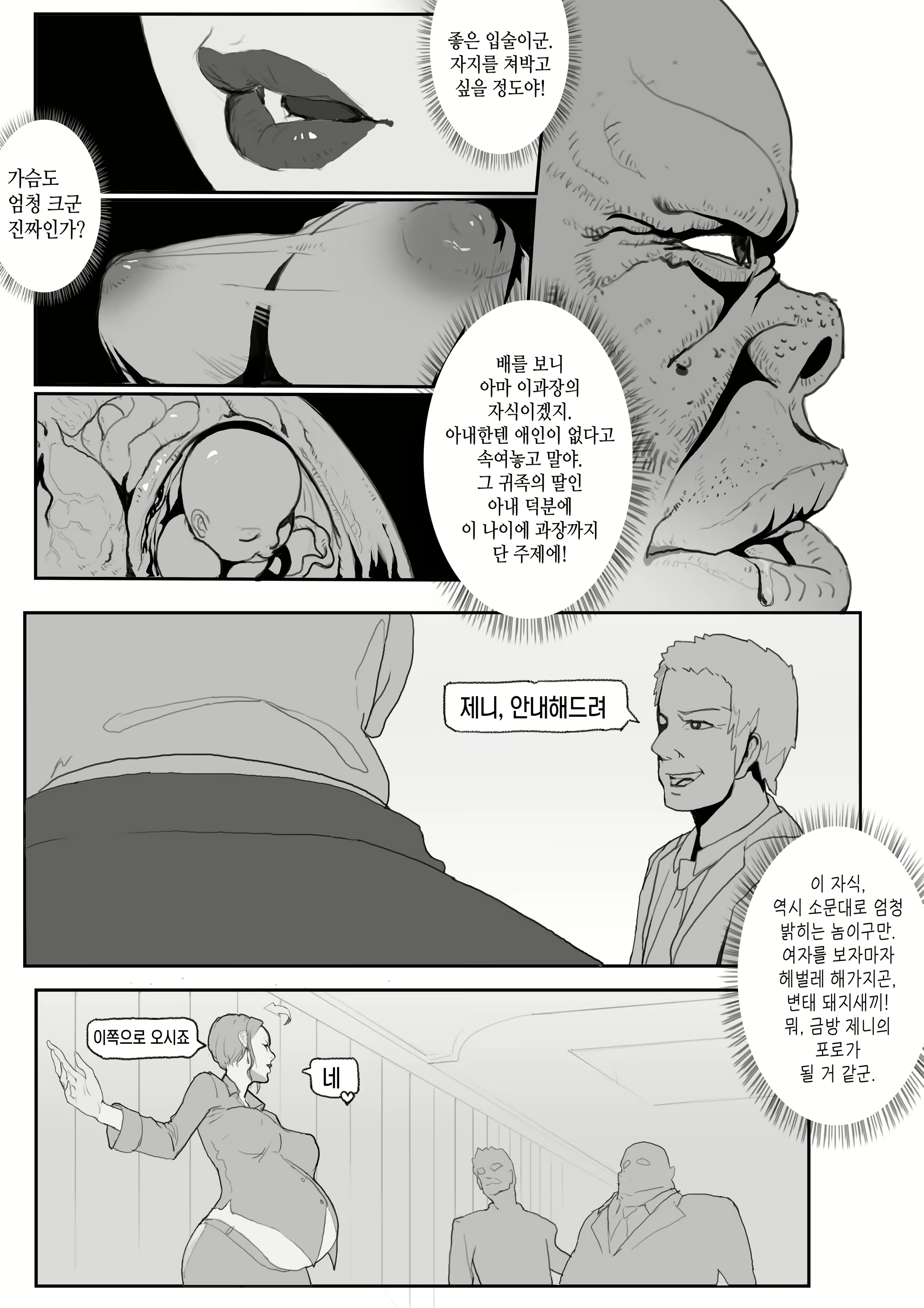 Content 1622214 - 10 페이지