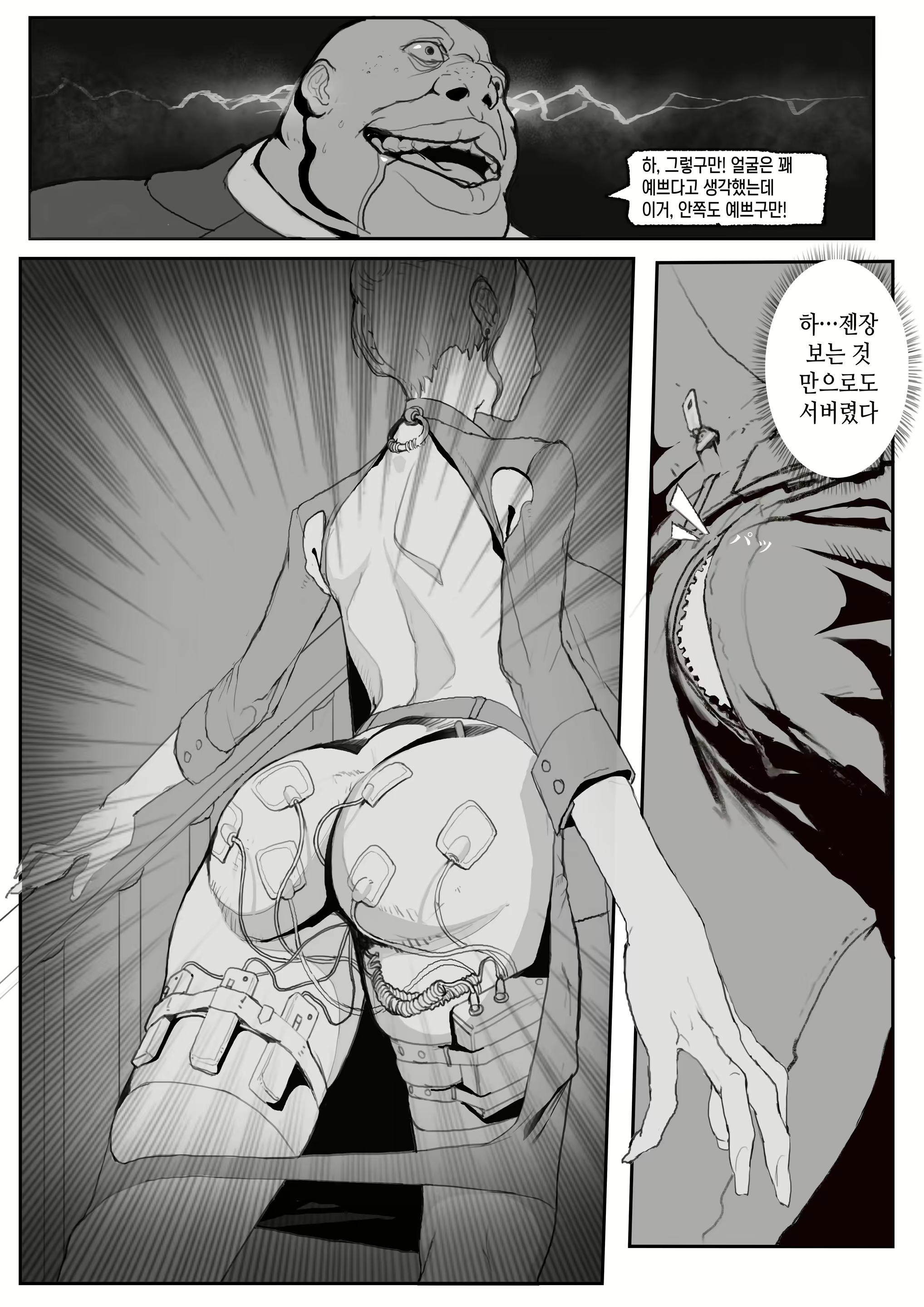Content 1622214 - 11 페이지