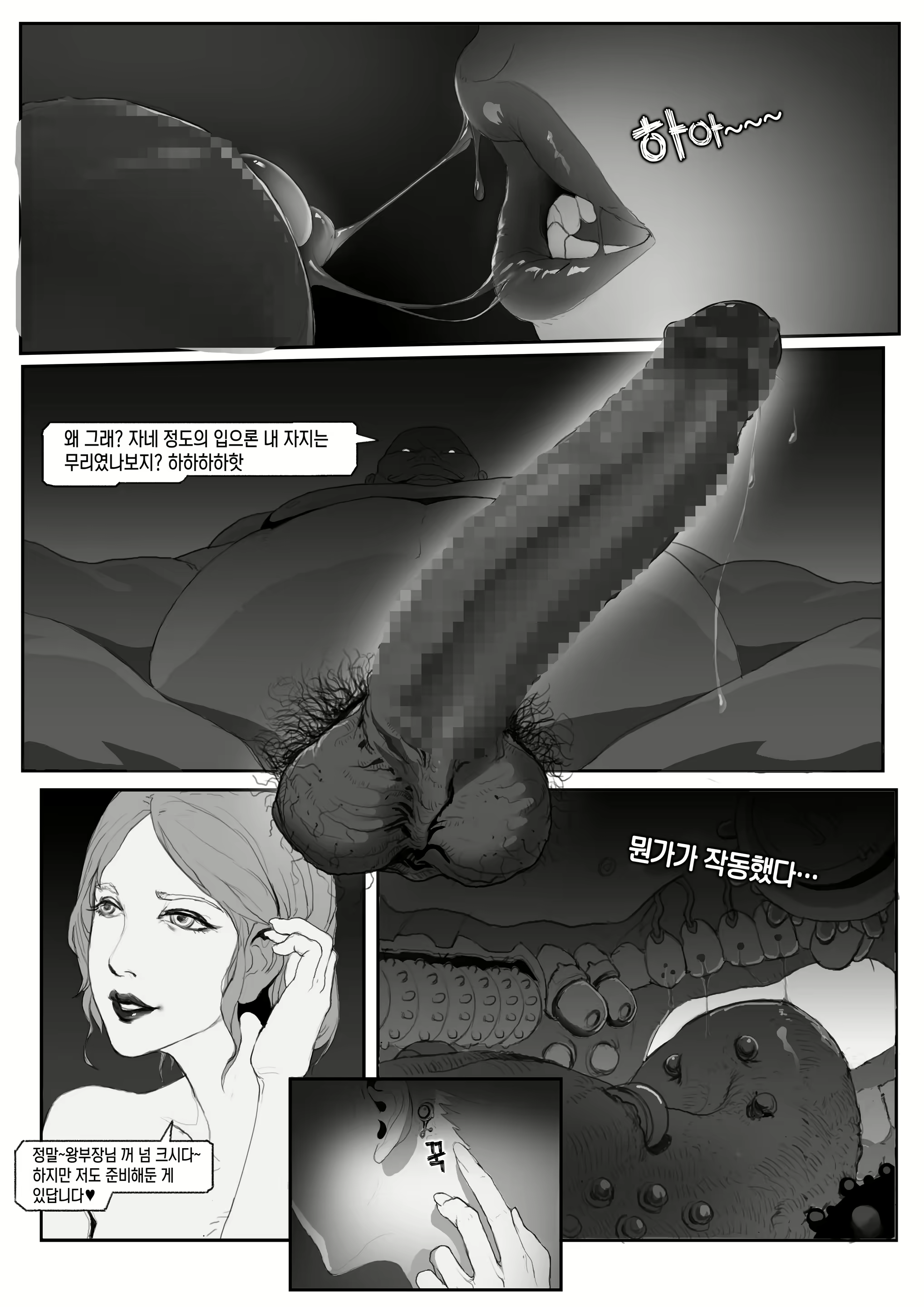 Content 1622214 - 14 페이지