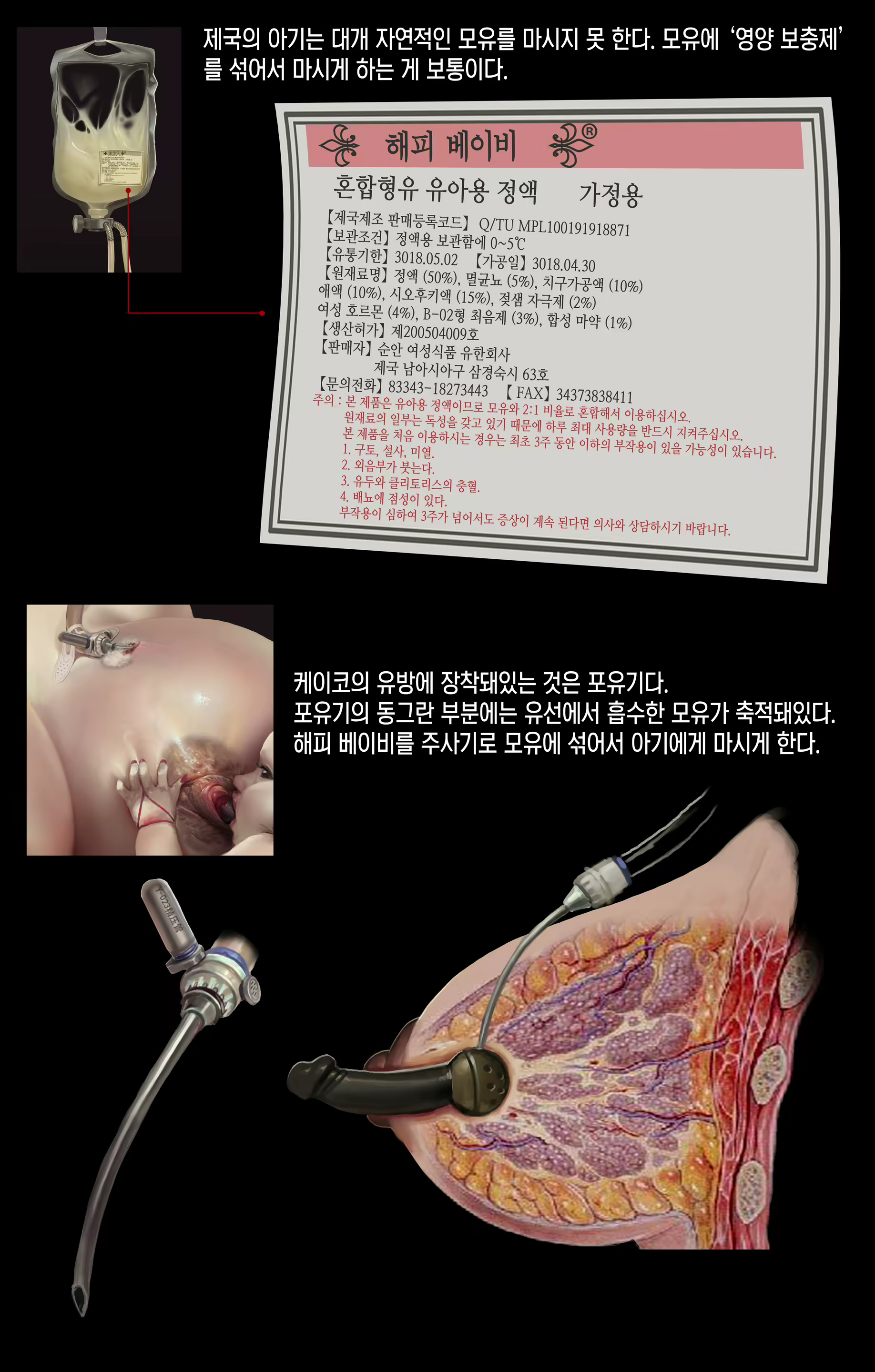 Content 1622214 - 30 페이지