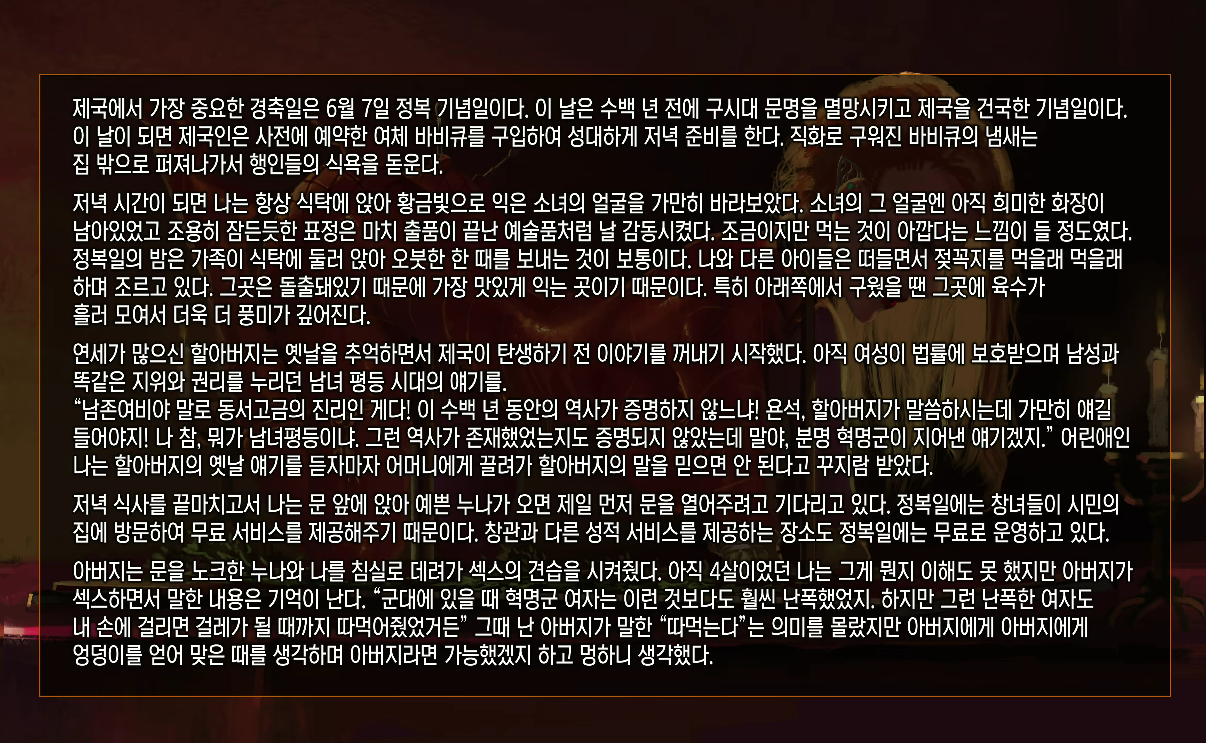 Content 1622214 - 35 페이지