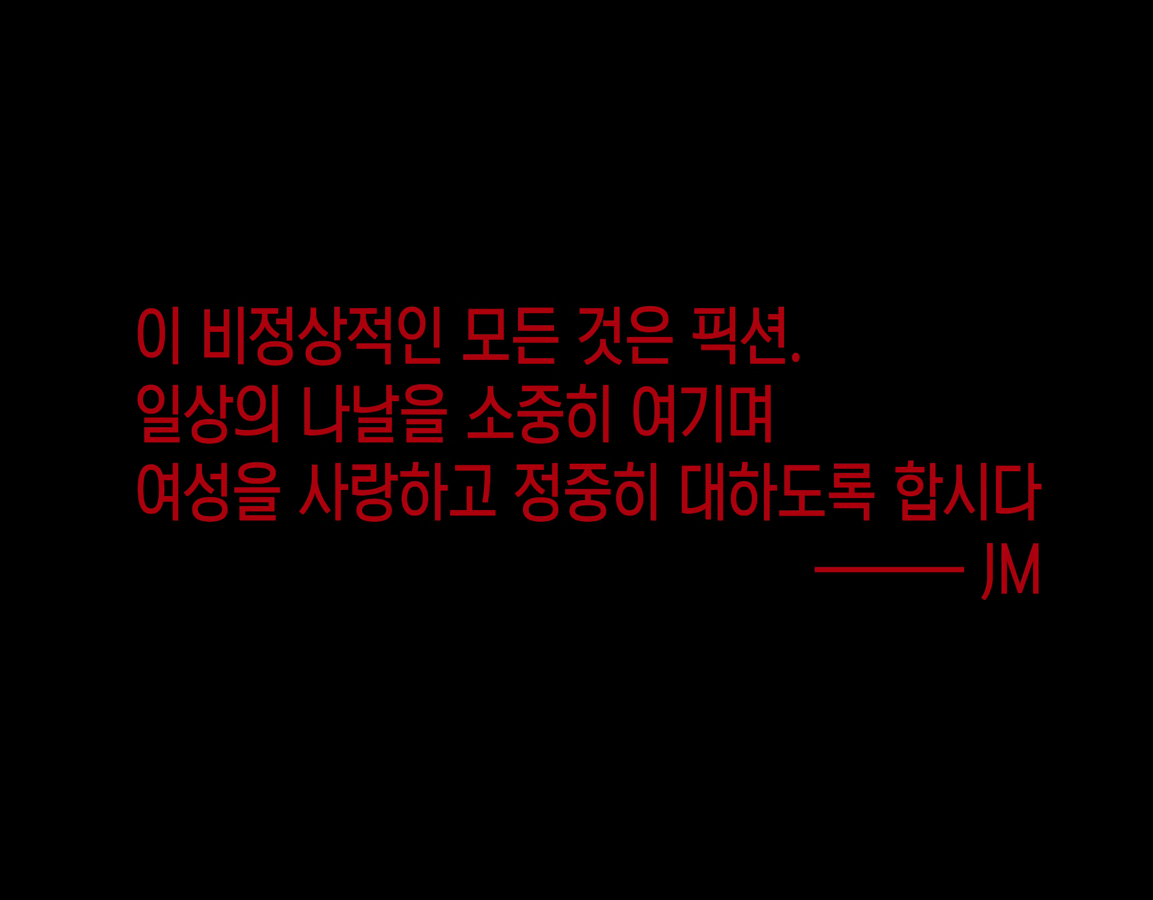 Content 1622214 - 44 페이지
