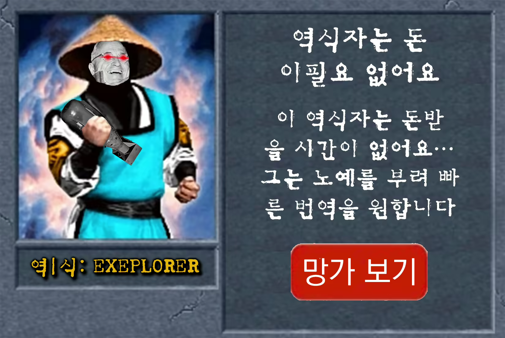 Content 1622225 - 20 페이지