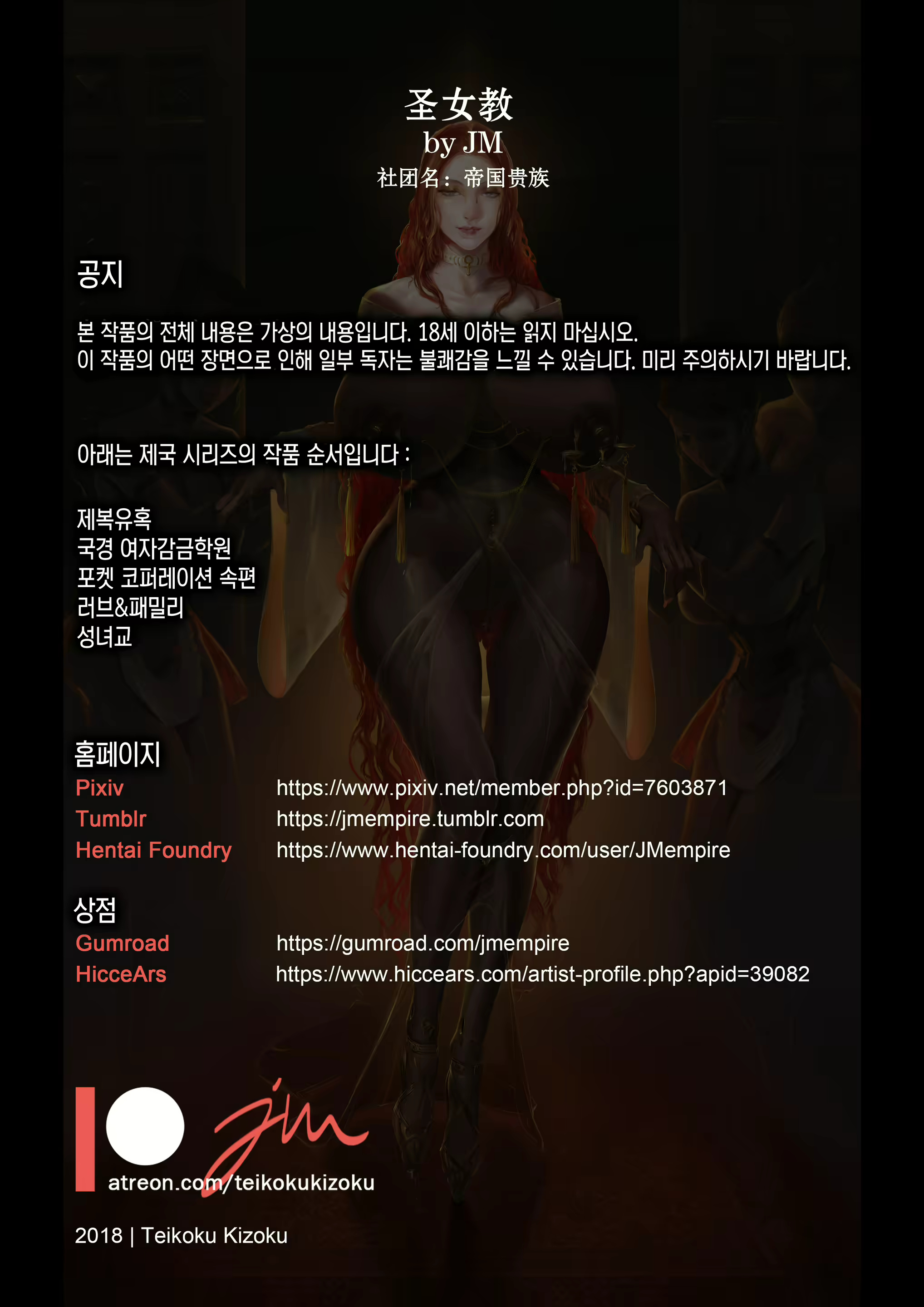 Content 1622228 - 2 페이지