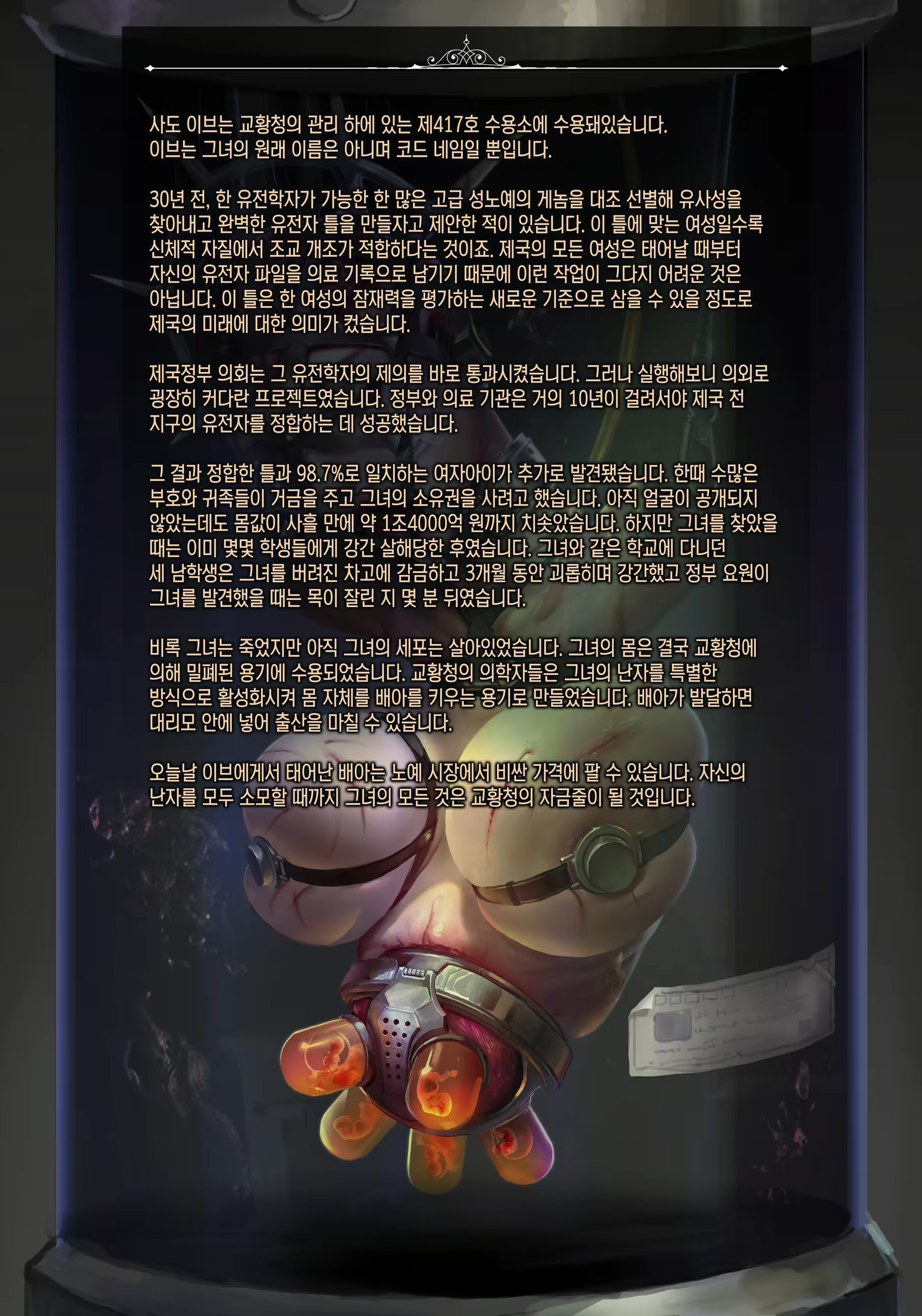 Content 1622228 - 26 페이지