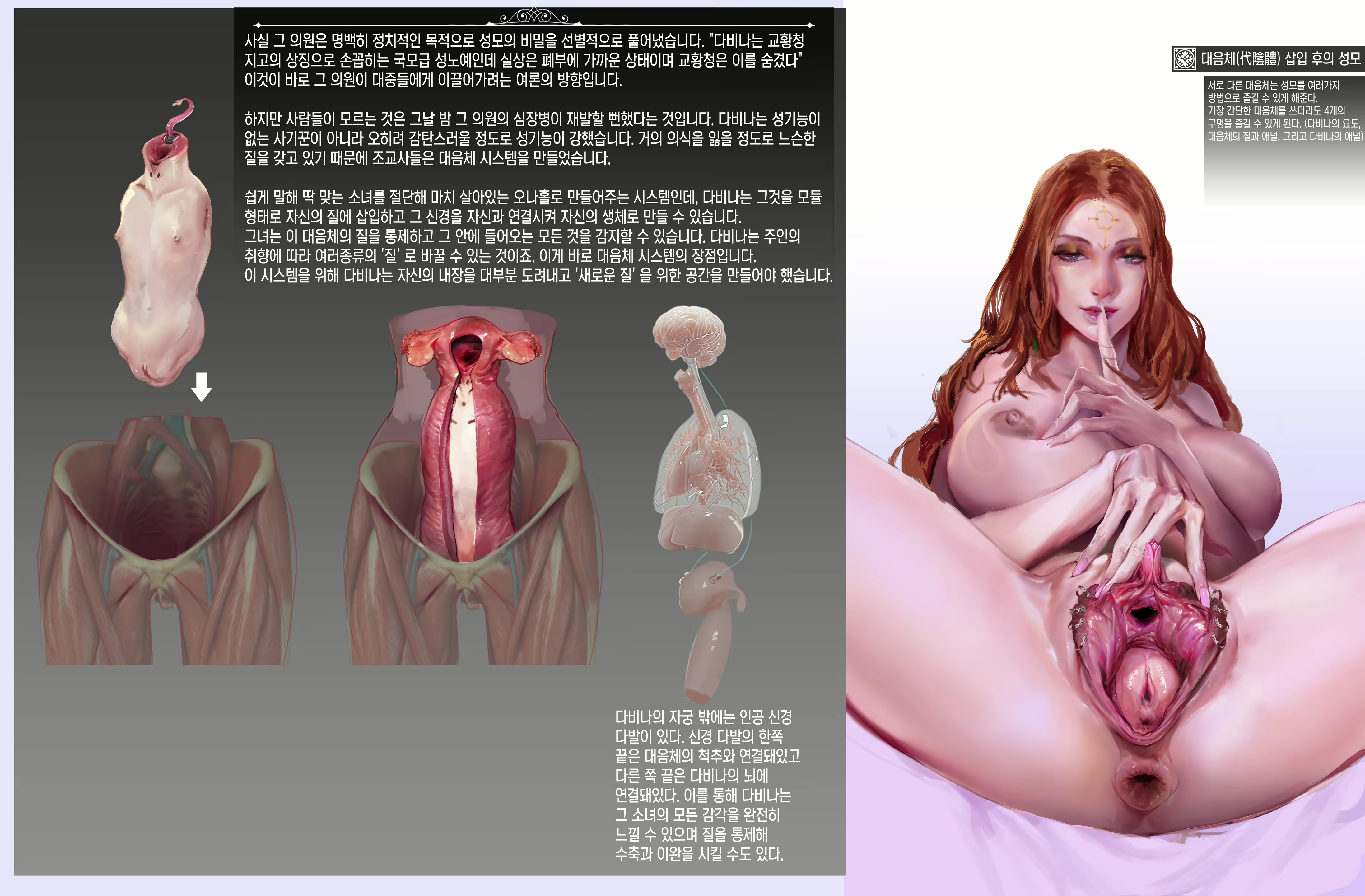 Content 1622228 - 30 페이지