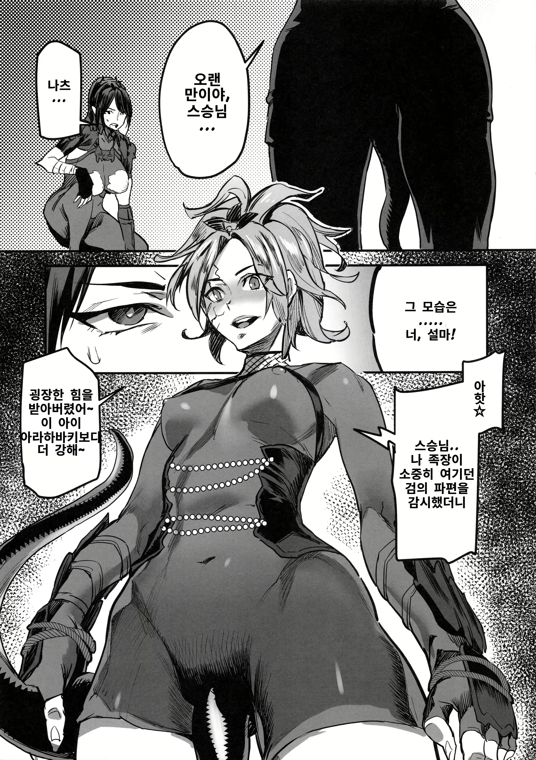 Content 1622244 - 22 페이지