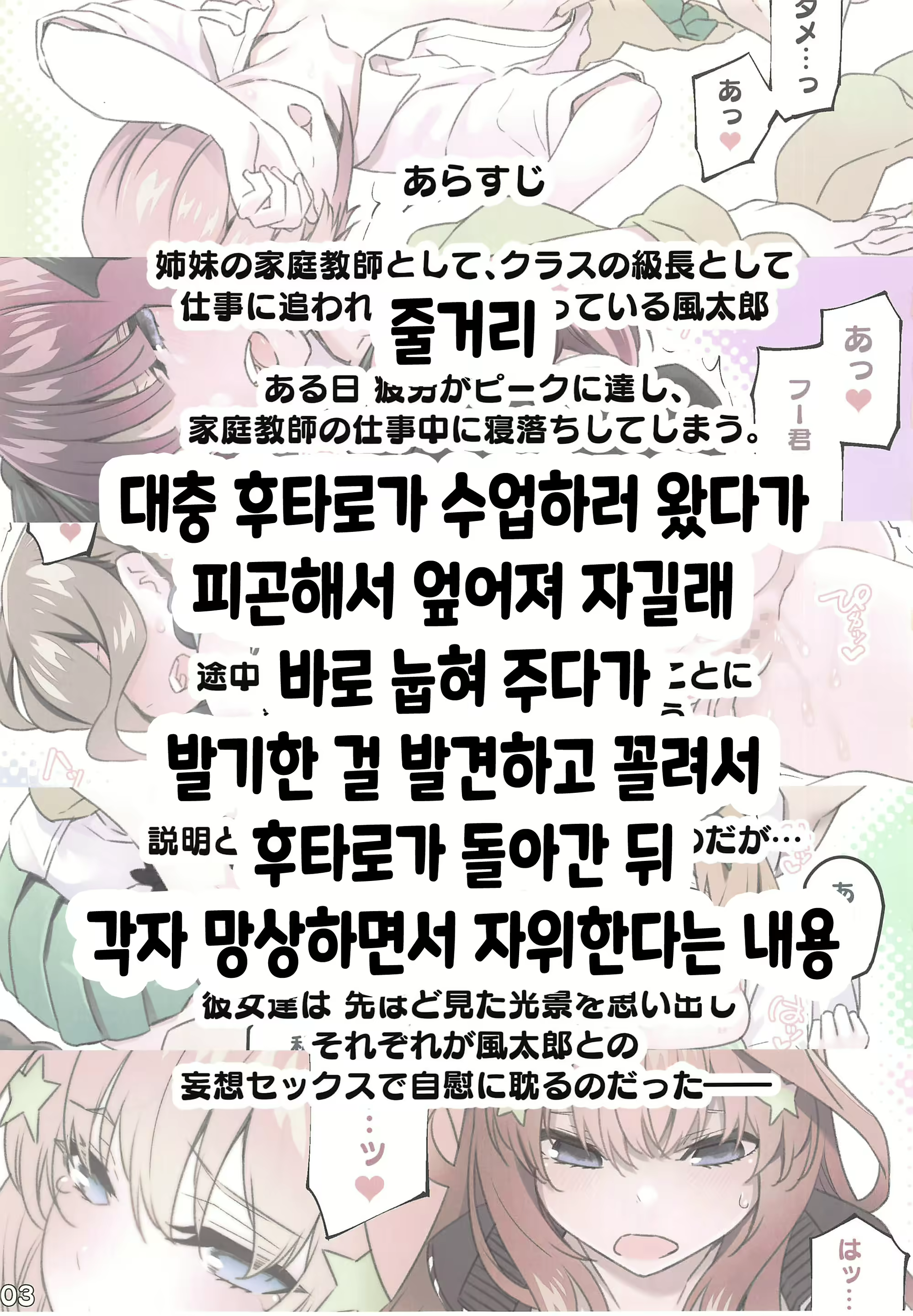 Content 1622263 - 3 페이지