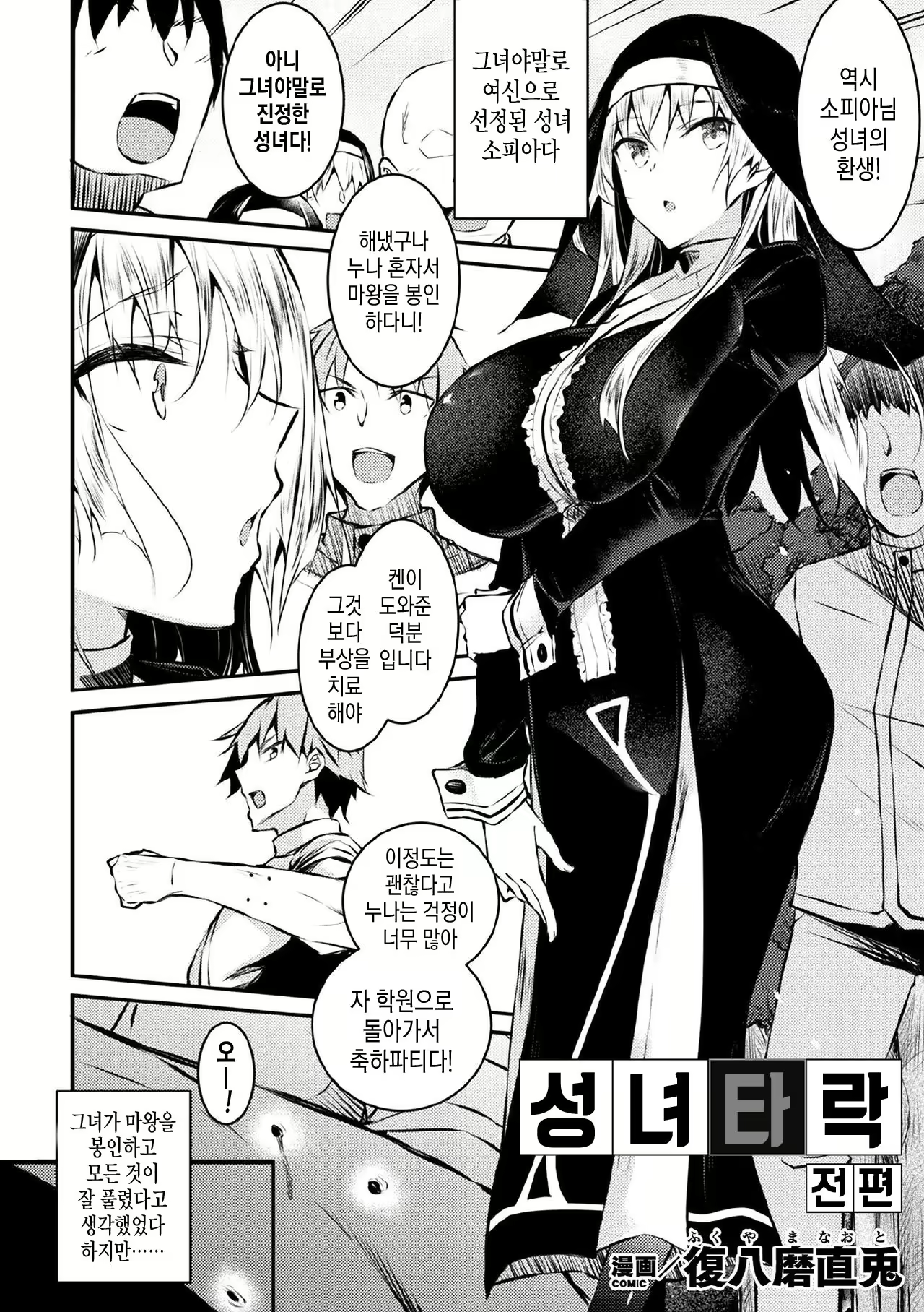 Content 1622476 - 1 페이지