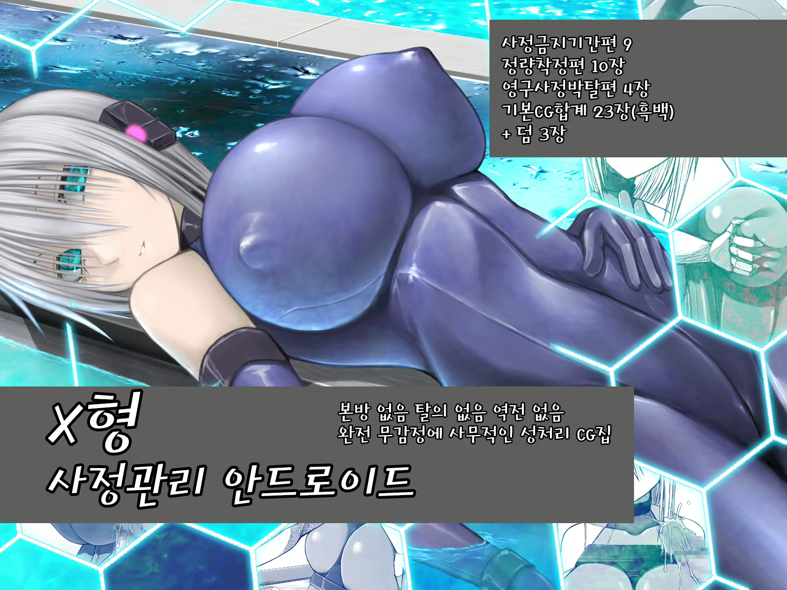 Content 1622497 - 1 페이지