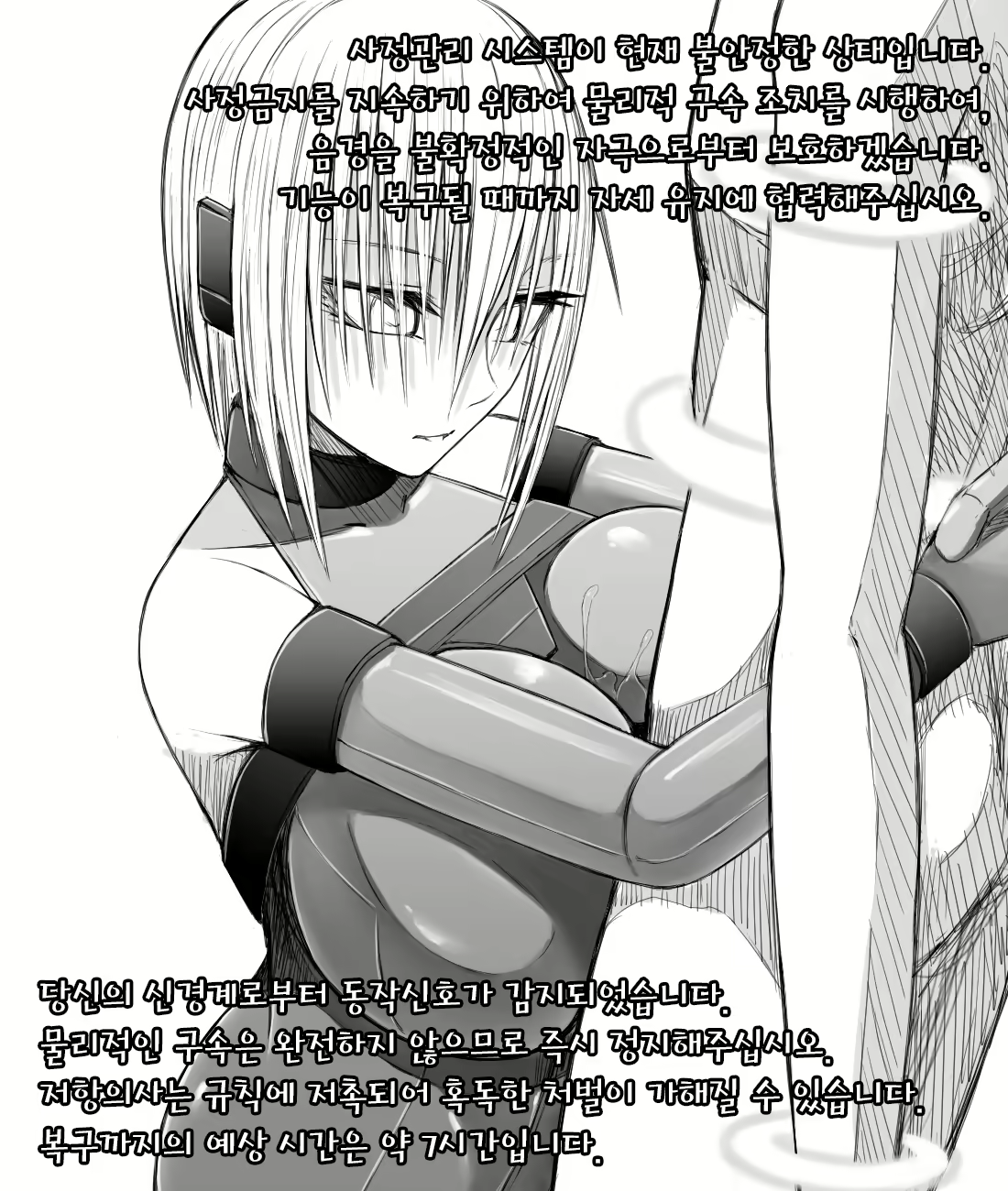 Content 1622497 - 12 페이지