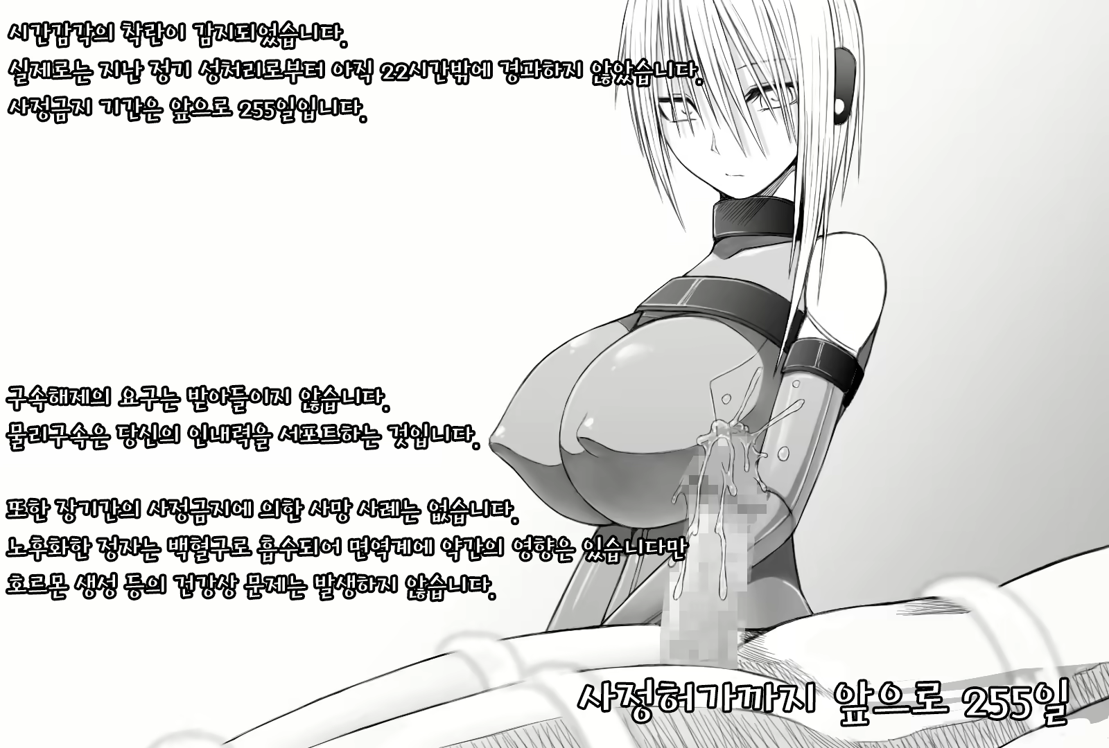Content 1622497 - 15 페이지