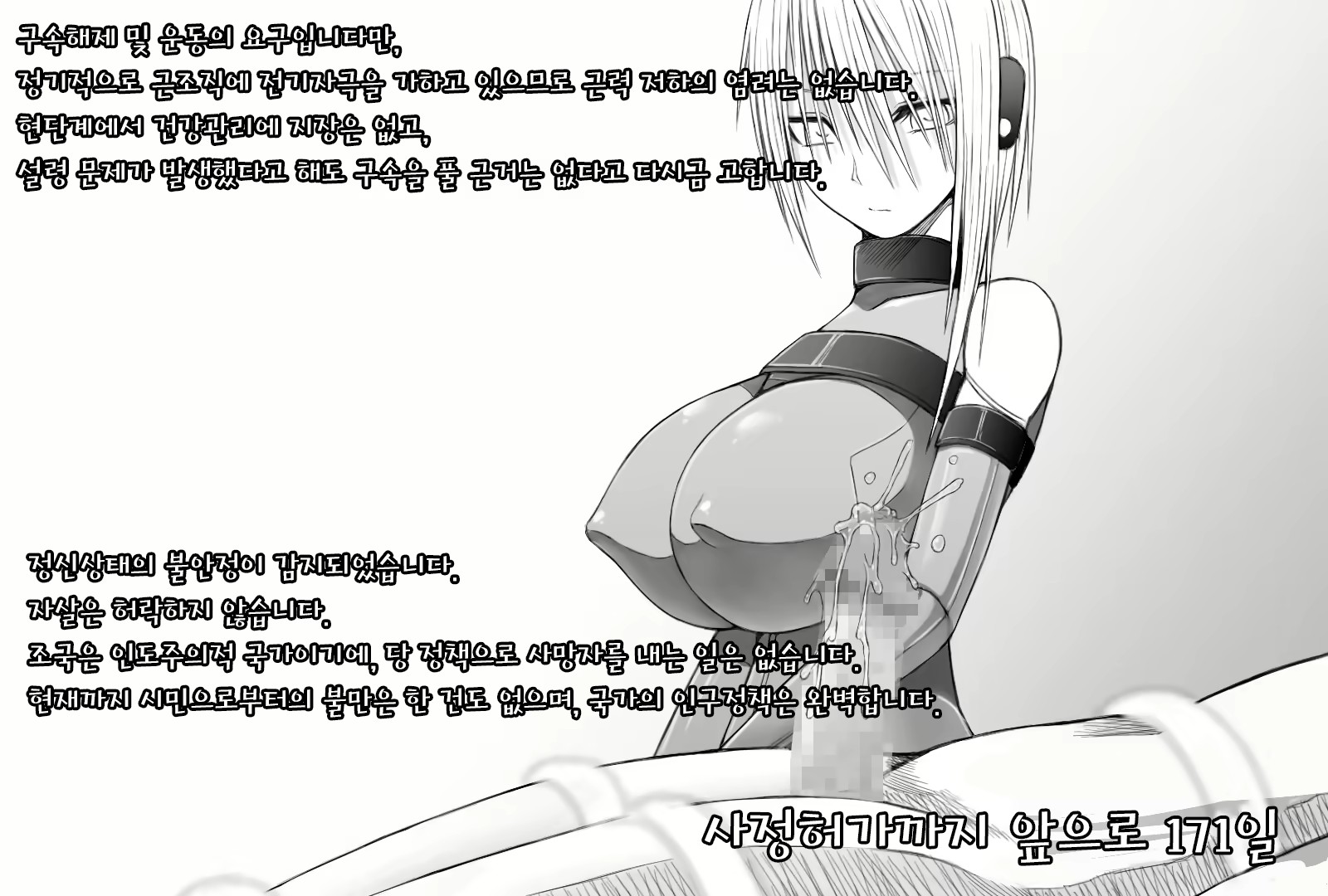 Content 1622497 - 17 페이지